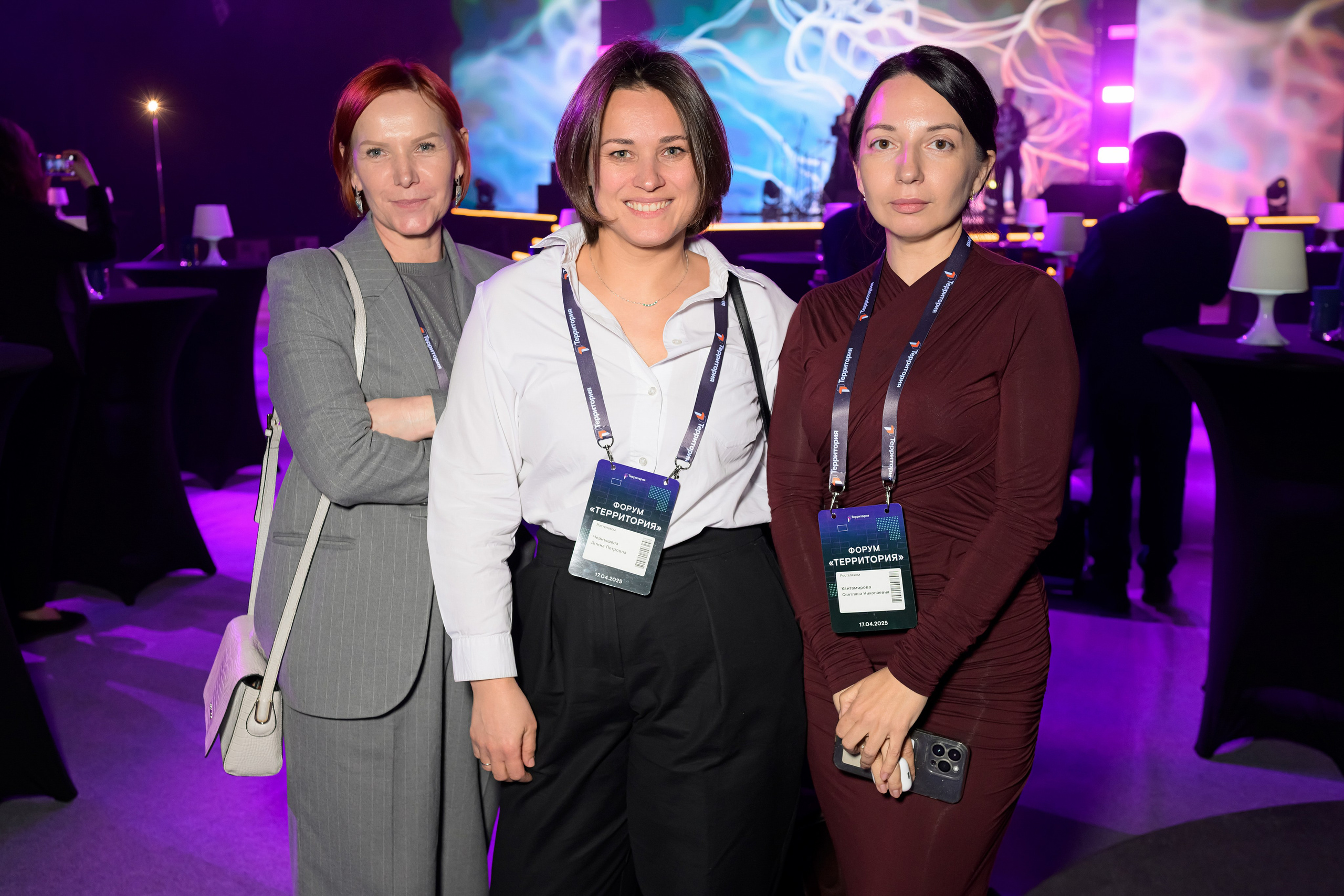 Ростелеком, Форум Территория