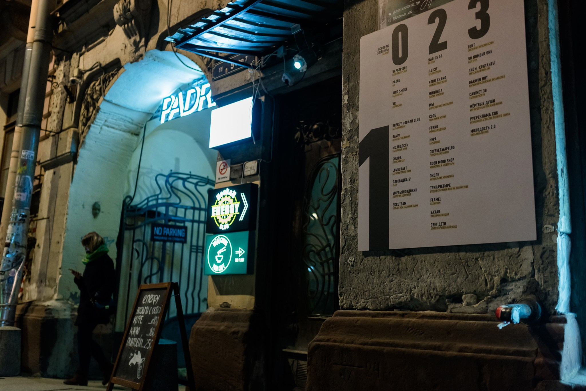 Театр 51. Свадебный и семейный фотограф из Санкт-Петербурга Климов Анатолий