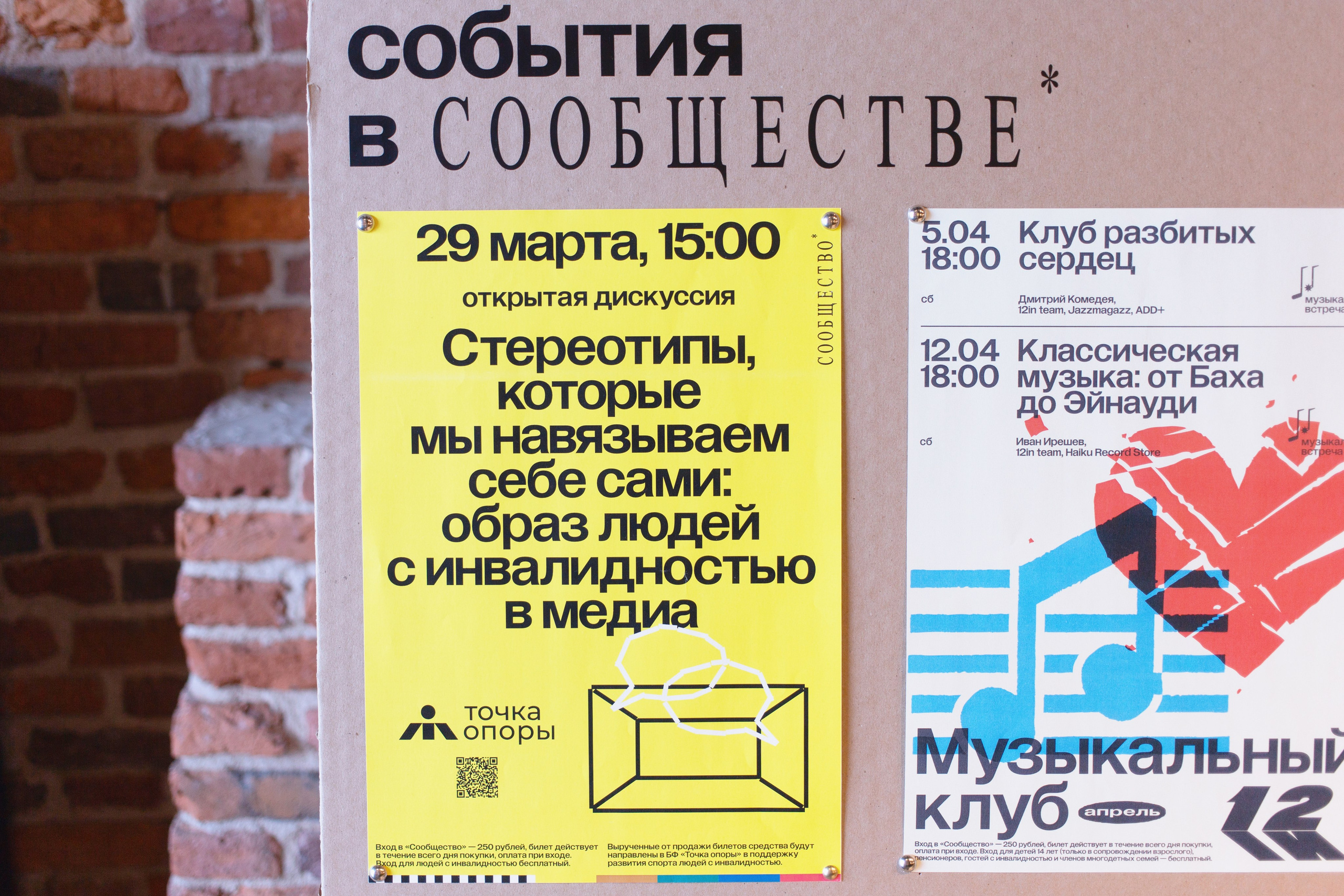 Фотосъемка дискуссии в Новой Голландии СПБ Публичное мероприятие. Портретные фотосессии, контент-съемки, репортаж