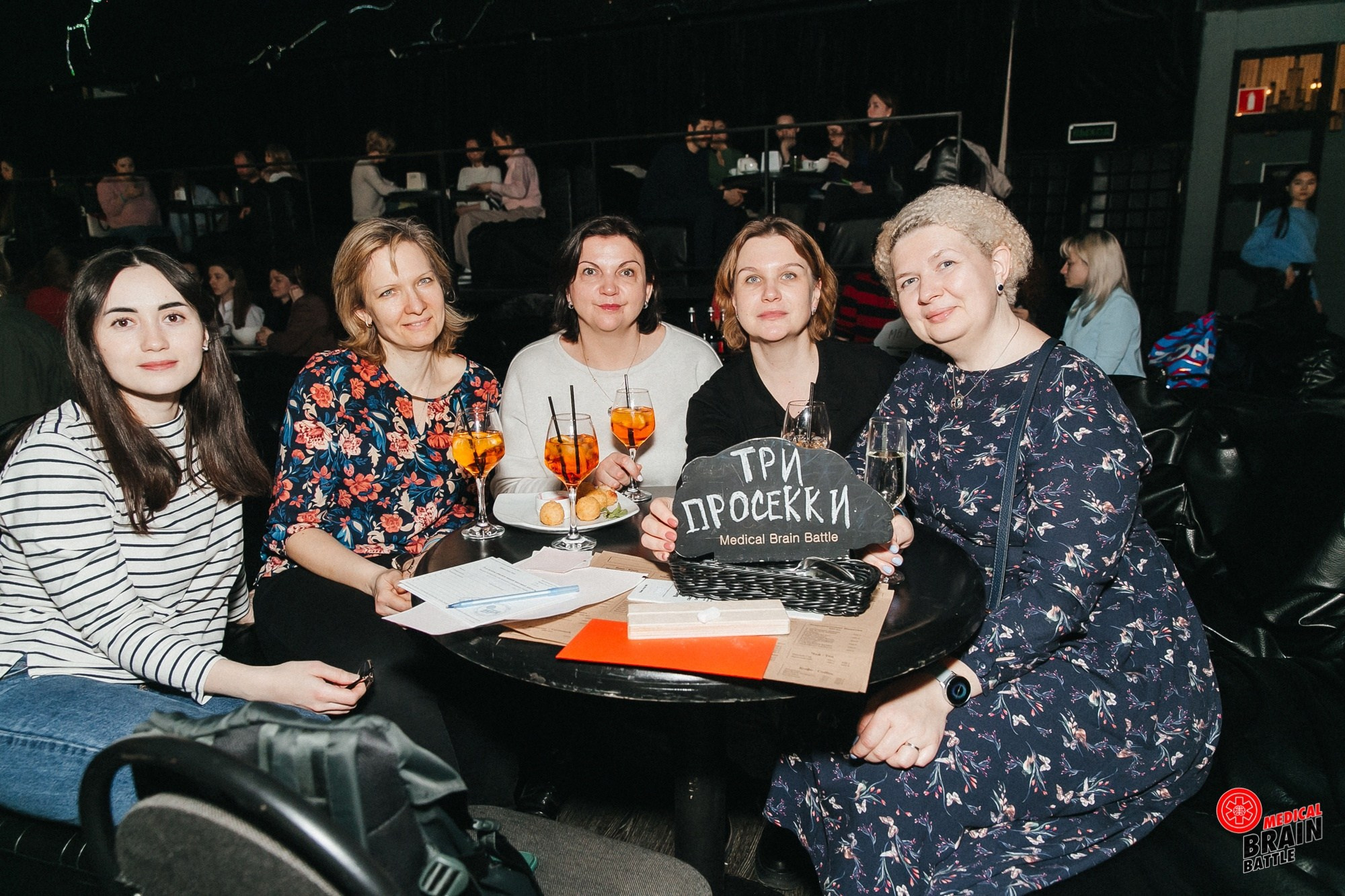 Первый медицинский квиз «Medical Brain Battle» сезон 2023. Ведущий на свадьбу, корпоратив и юбилей в Москве Сергей Рябинин