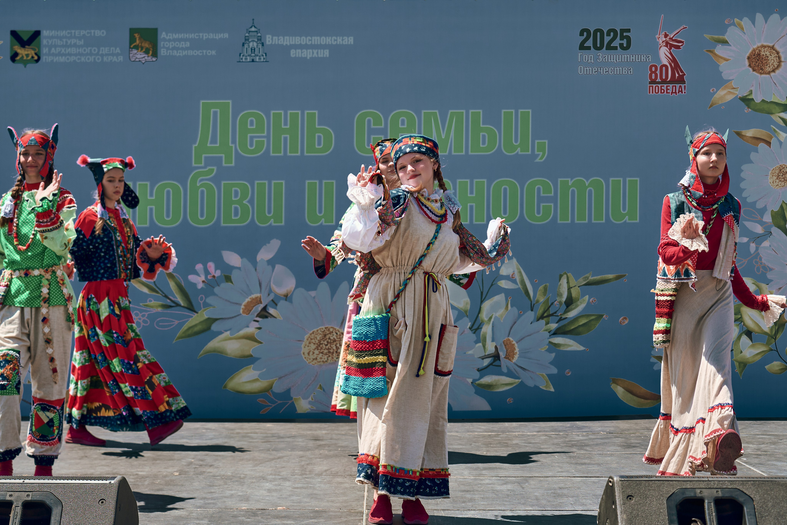 «День семьи, любви и верности». Фотограф во Владивостоке