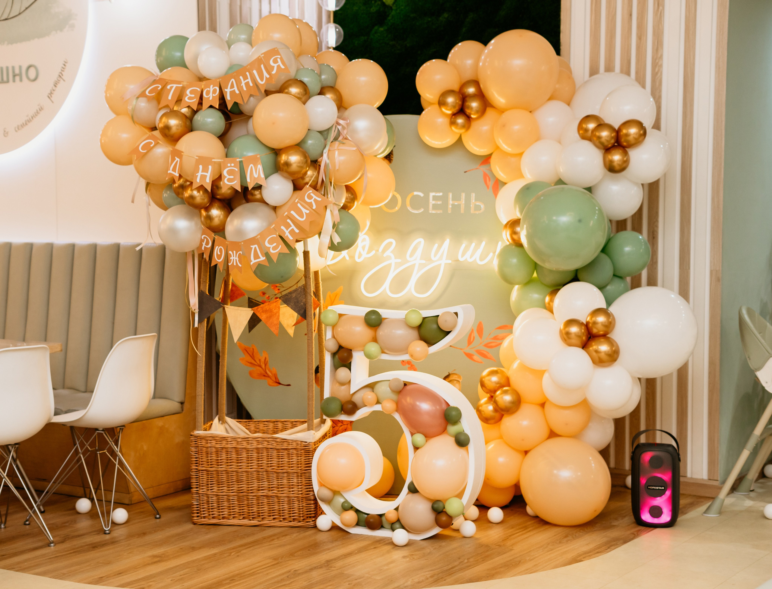 Стефании 5 лет / Воздушно. Фотограф мероприятий в Ростове-на-Дону Есманская Елена