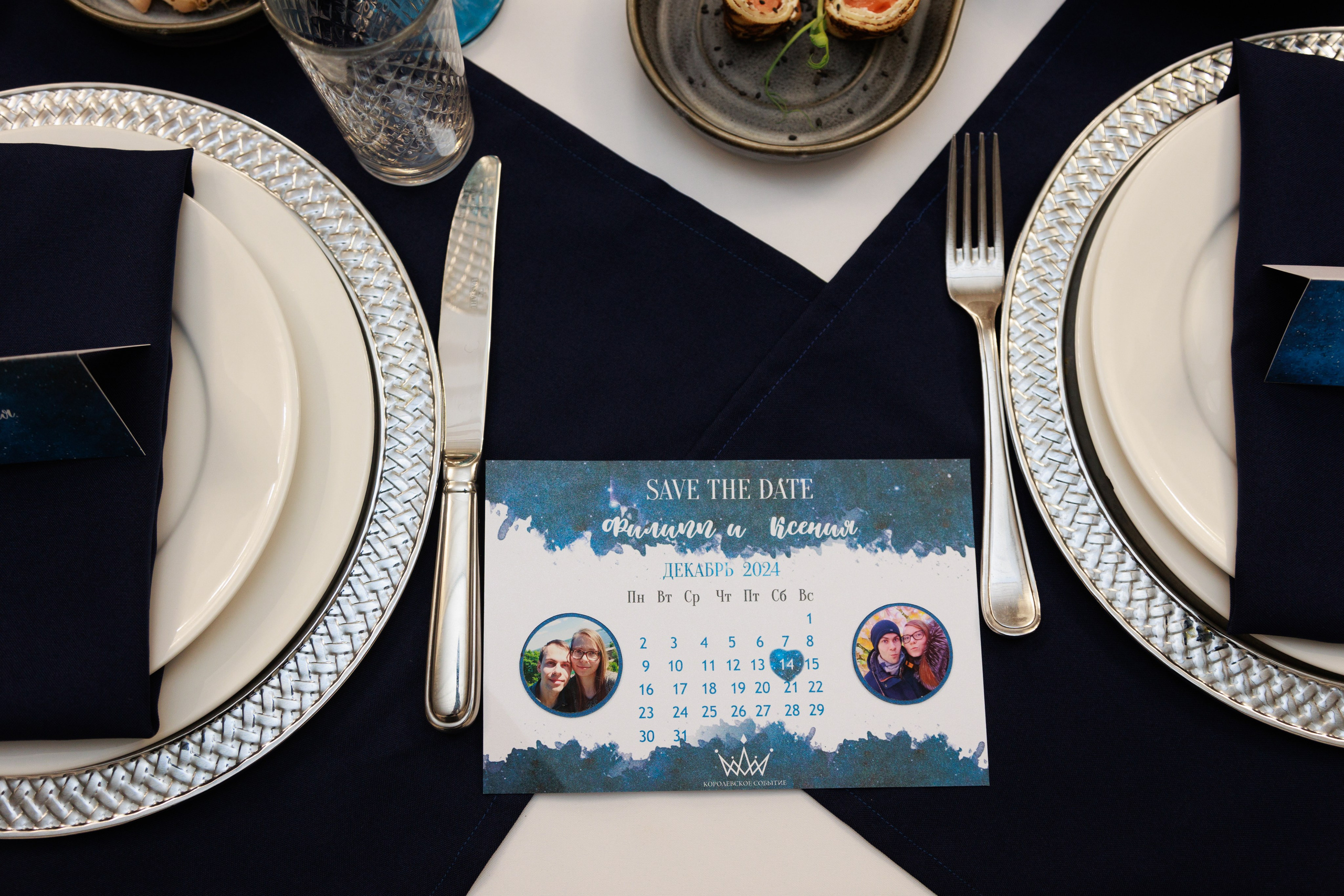 Филипп и Ксения. Фотограф Алекс Май