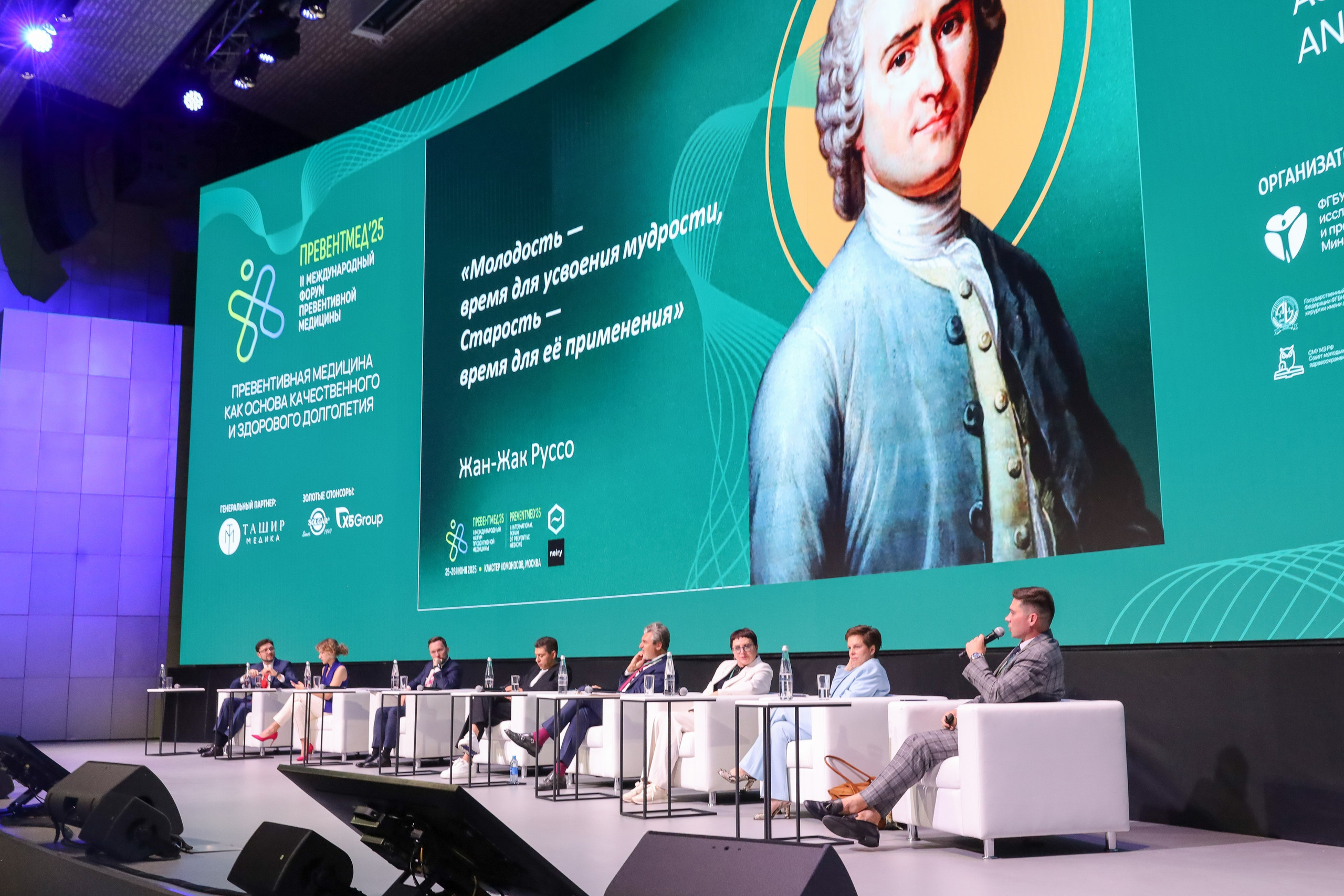 ПРЕВЕНТМЕД 2025 — ФОРУМ ПРЕВЕНТИВНОЙ МЕДИЦИНЫ. Фотограф мероприятий Ирина Каширина