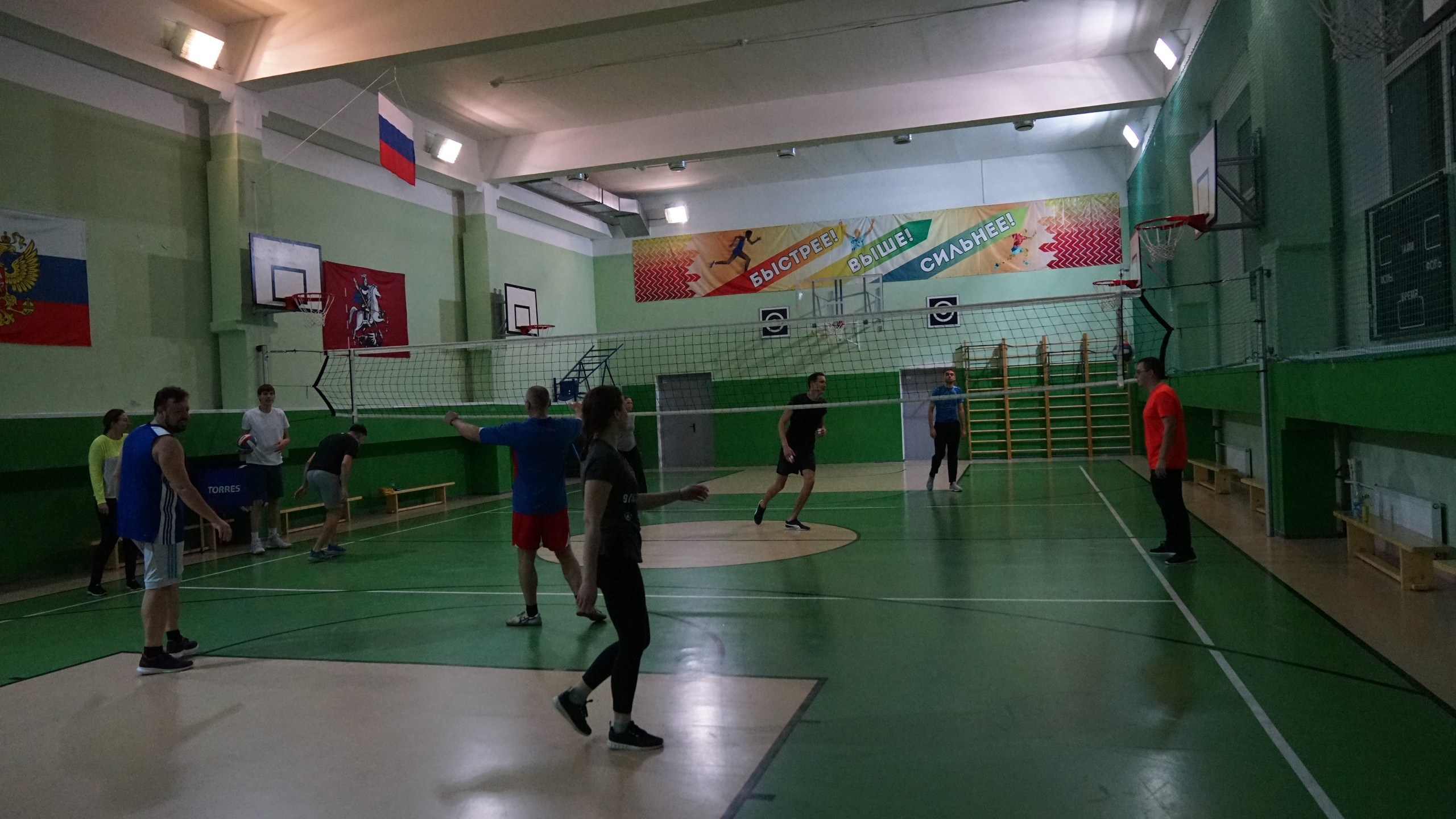 Волейбол | 25.02.2020. Галерея Фантим