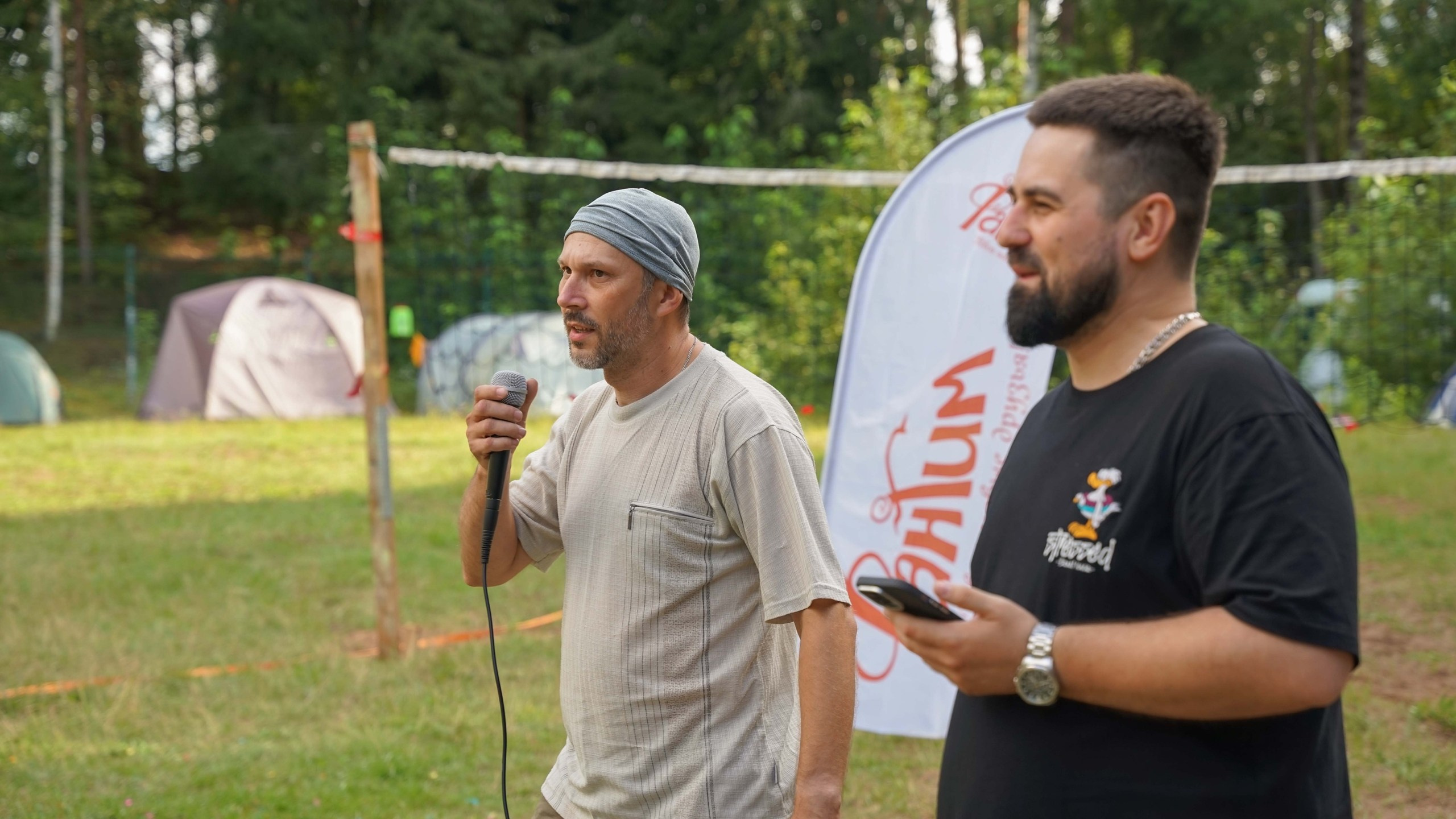 Походная Романтика 47. Дуролимпиада. Галерея Фантим