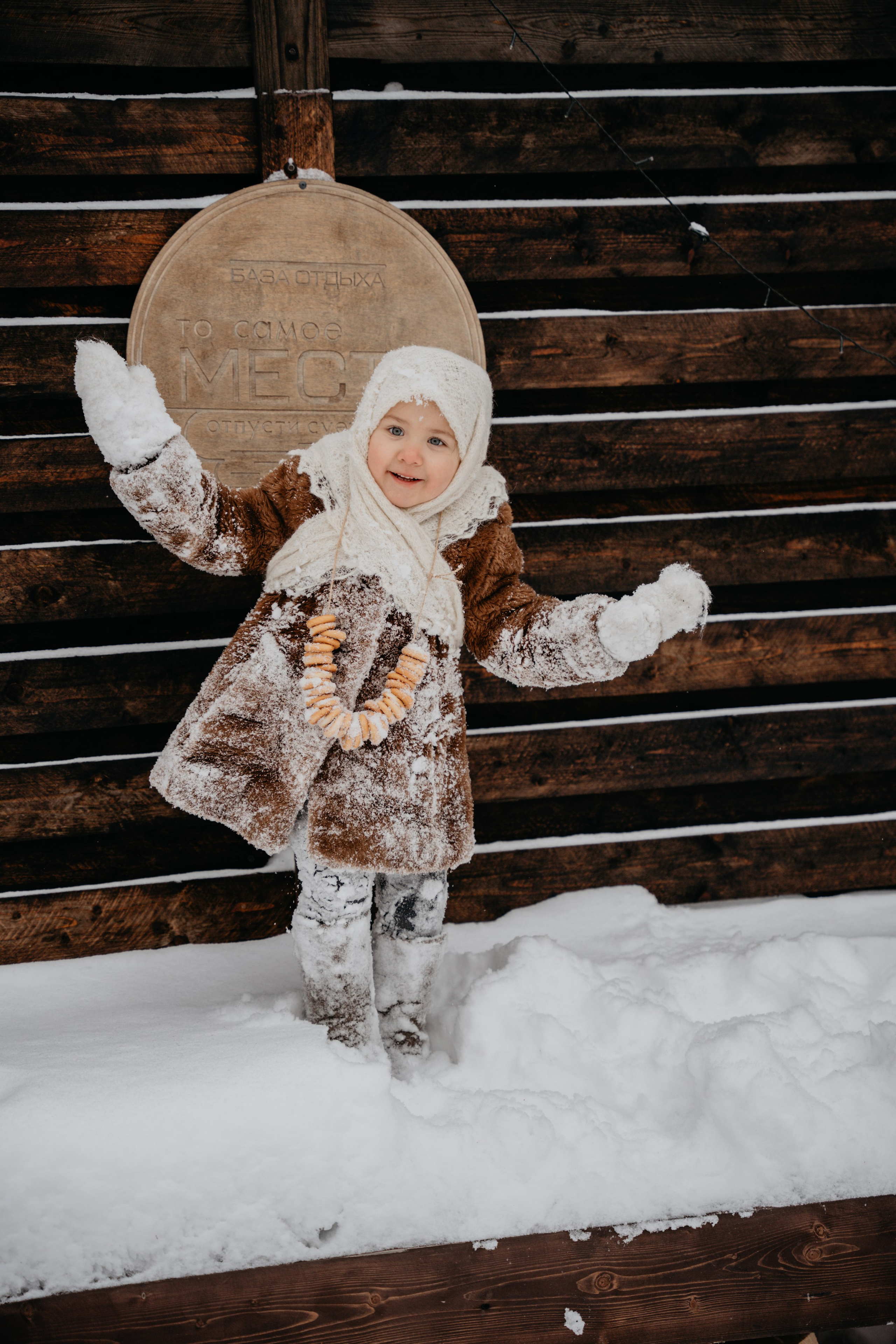 Детки конфетки. Локация То самое место