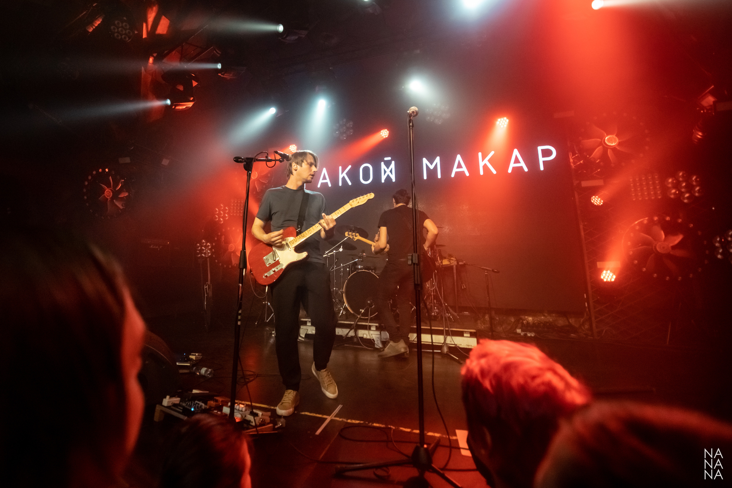 ТАКОЙ МАКАР. Фотограф Елена Богачева (lenalena_na_na_na)