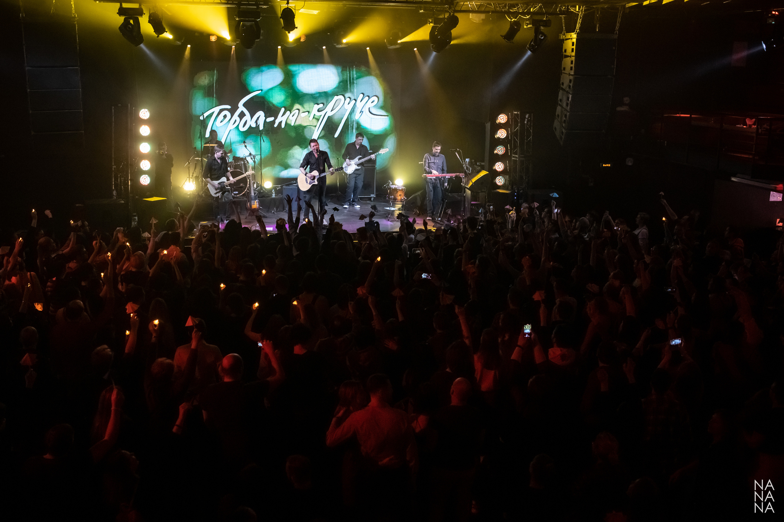 ТОРБА-НА-КРУЧЕ. Фотограф Елена Богачева (lenalena_na_na_na)