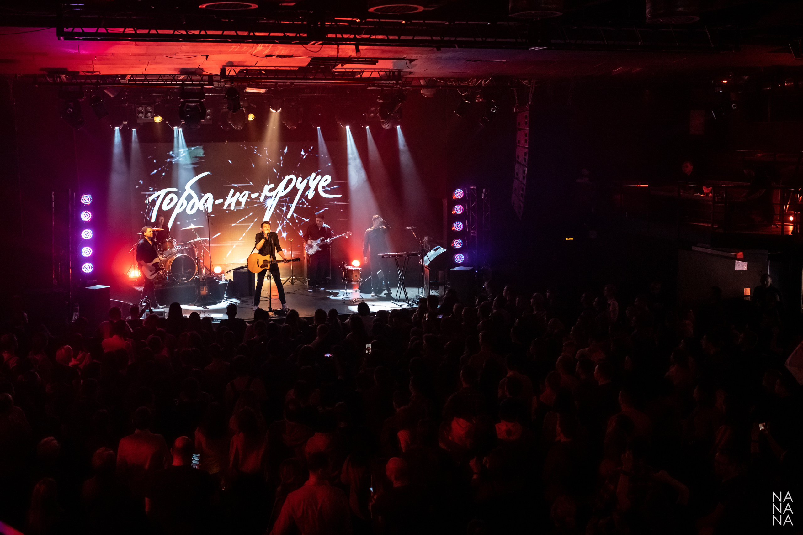 ТОРБА-НА-КРУЧЕ. Фотограф Елена Богачева (lenalena_na_na_na)