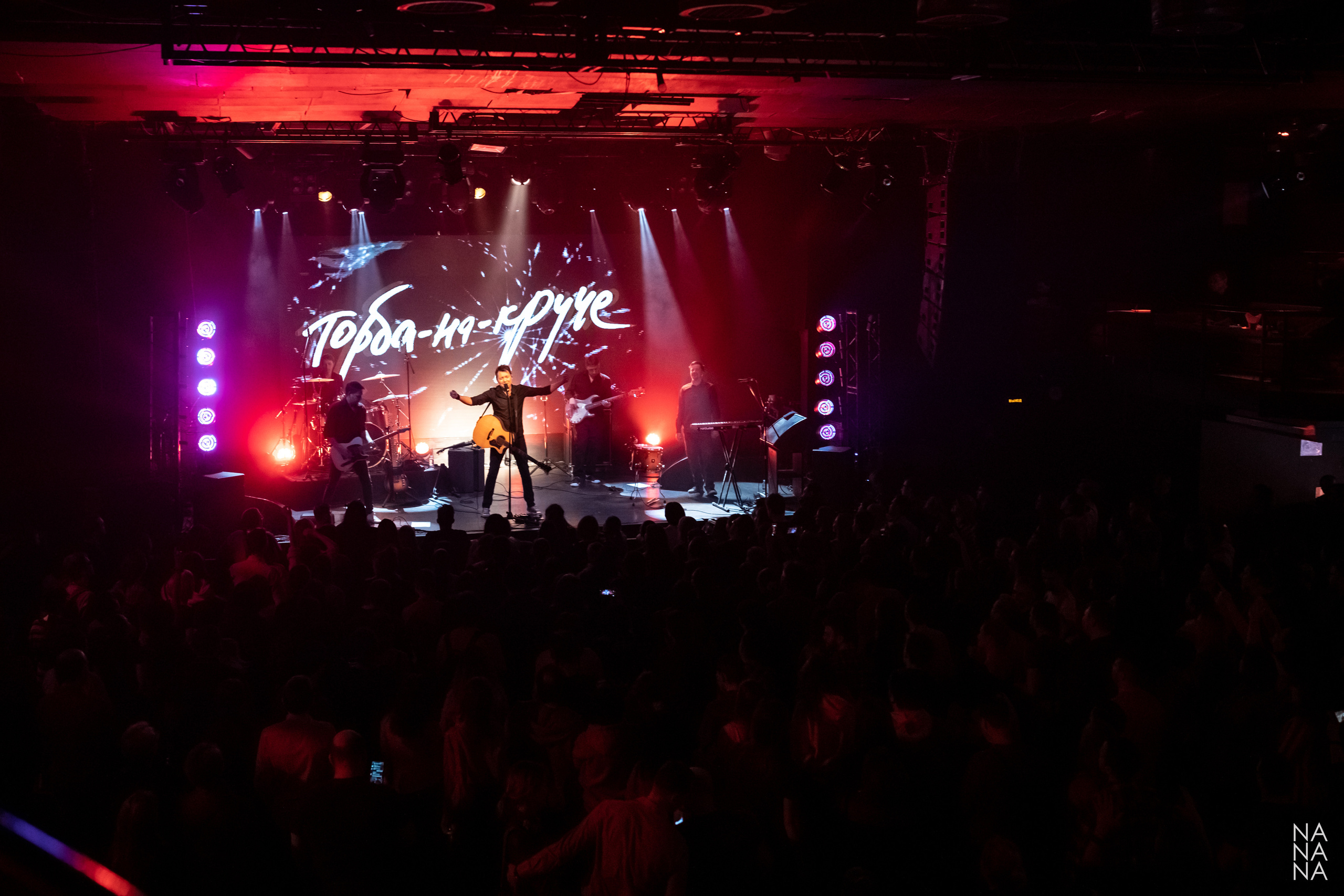 ТОРБА-НА-КРУЧЕ. Фотограф Елена Богачева (lenalena_na_na_na)