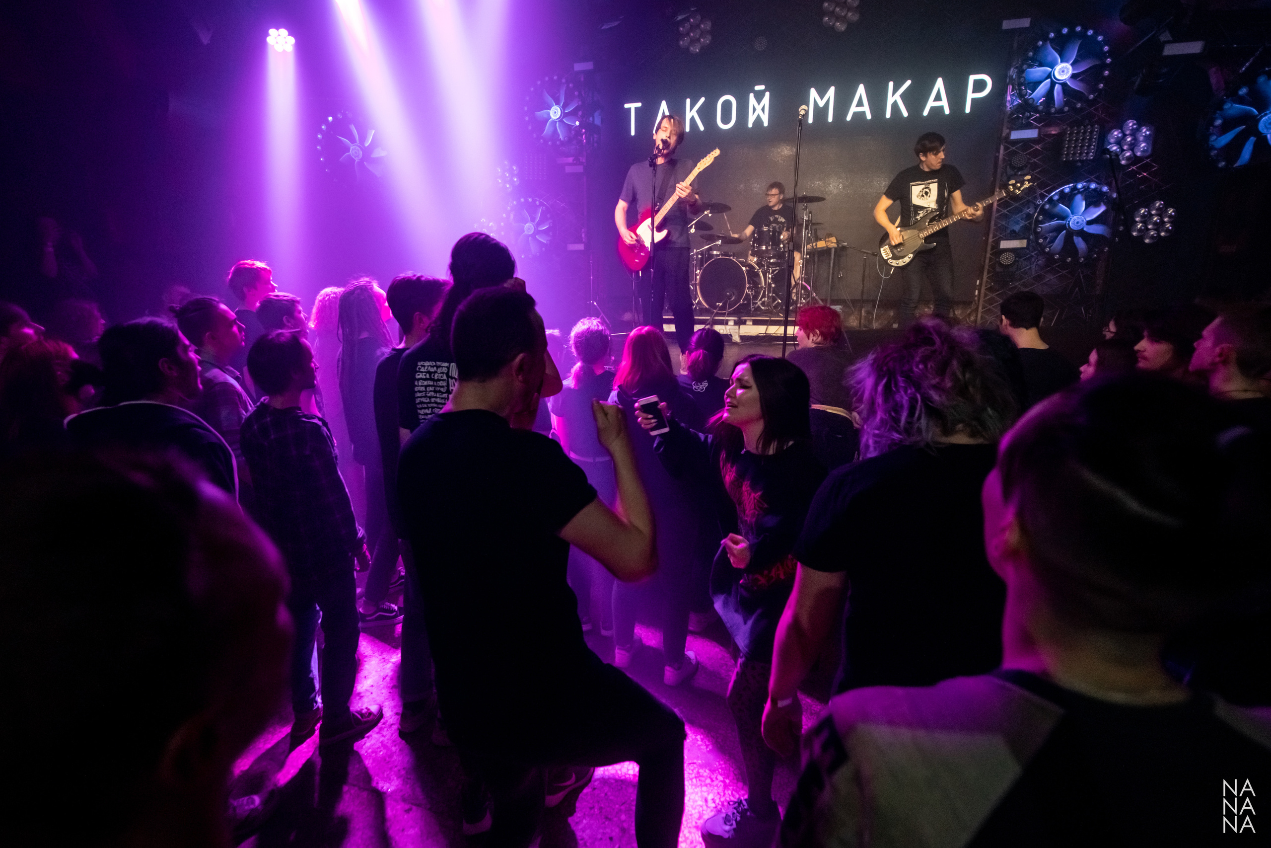 ТАКОЙ МАКАР. Фотограф Елена Богачева (lenalena_na_na_na)