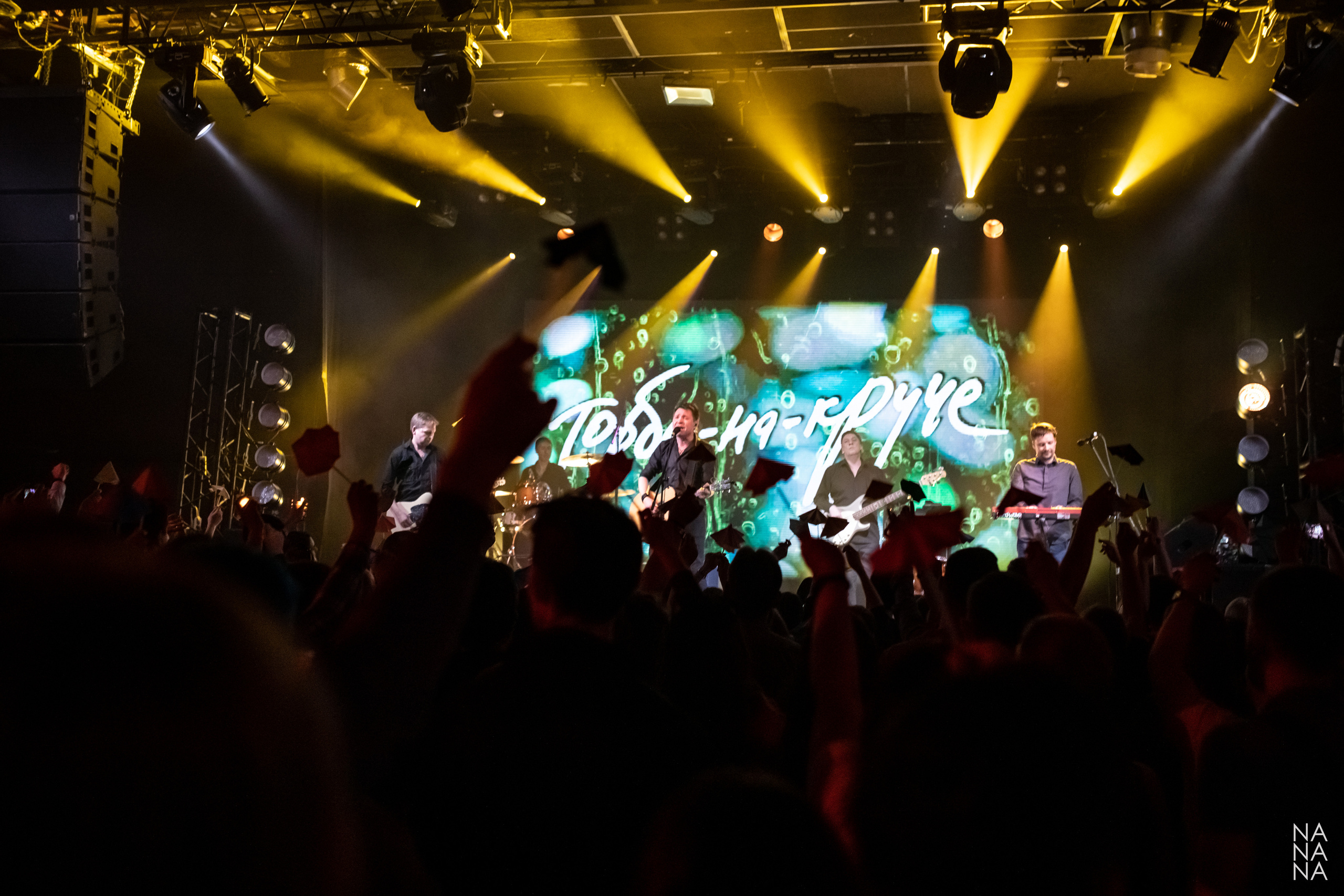 ТОРБА-НА-КРУЧЕ. Фотограф Елена Богачева (lenalena_na_na_na)