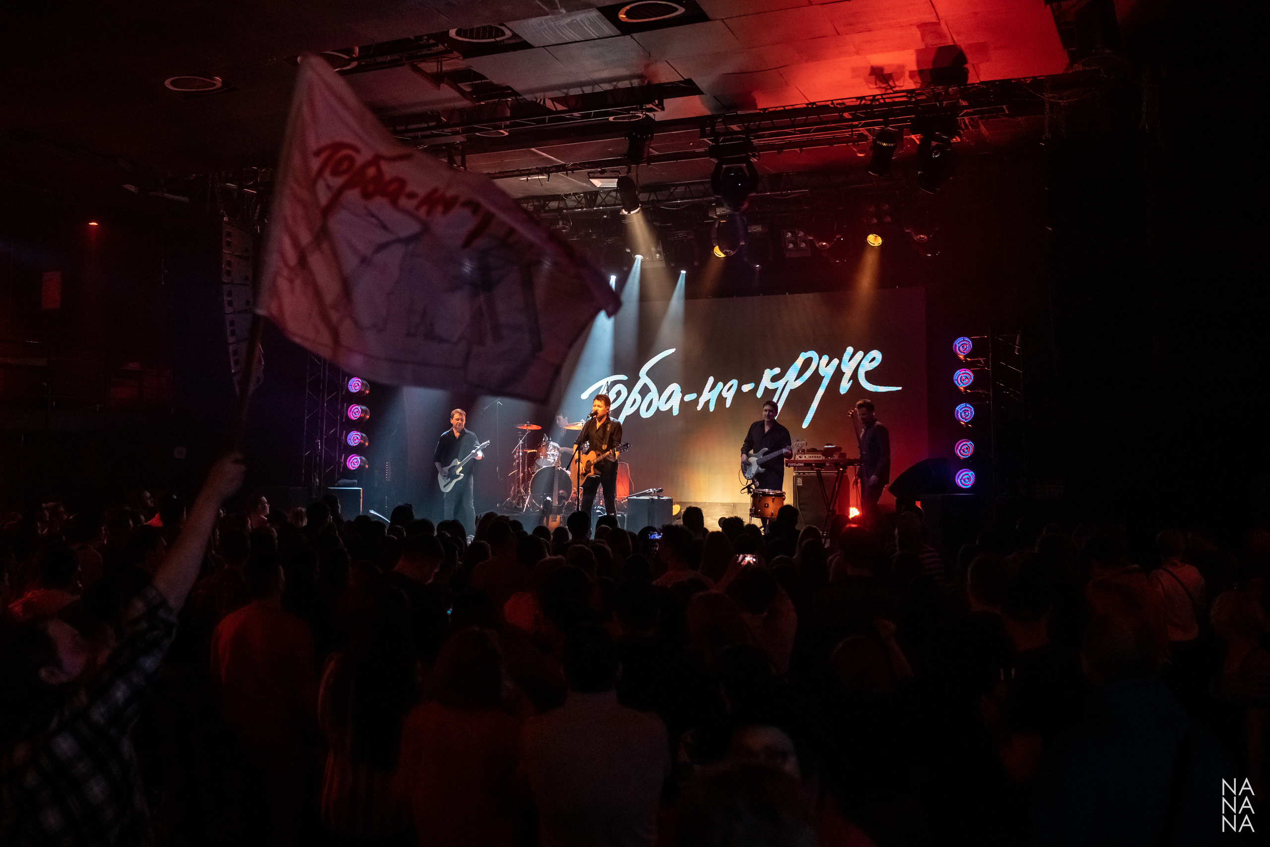 ТОРБА-НА-КРУЧЕ. Фотограф Елена Богачева (lenalena_na_na_na)