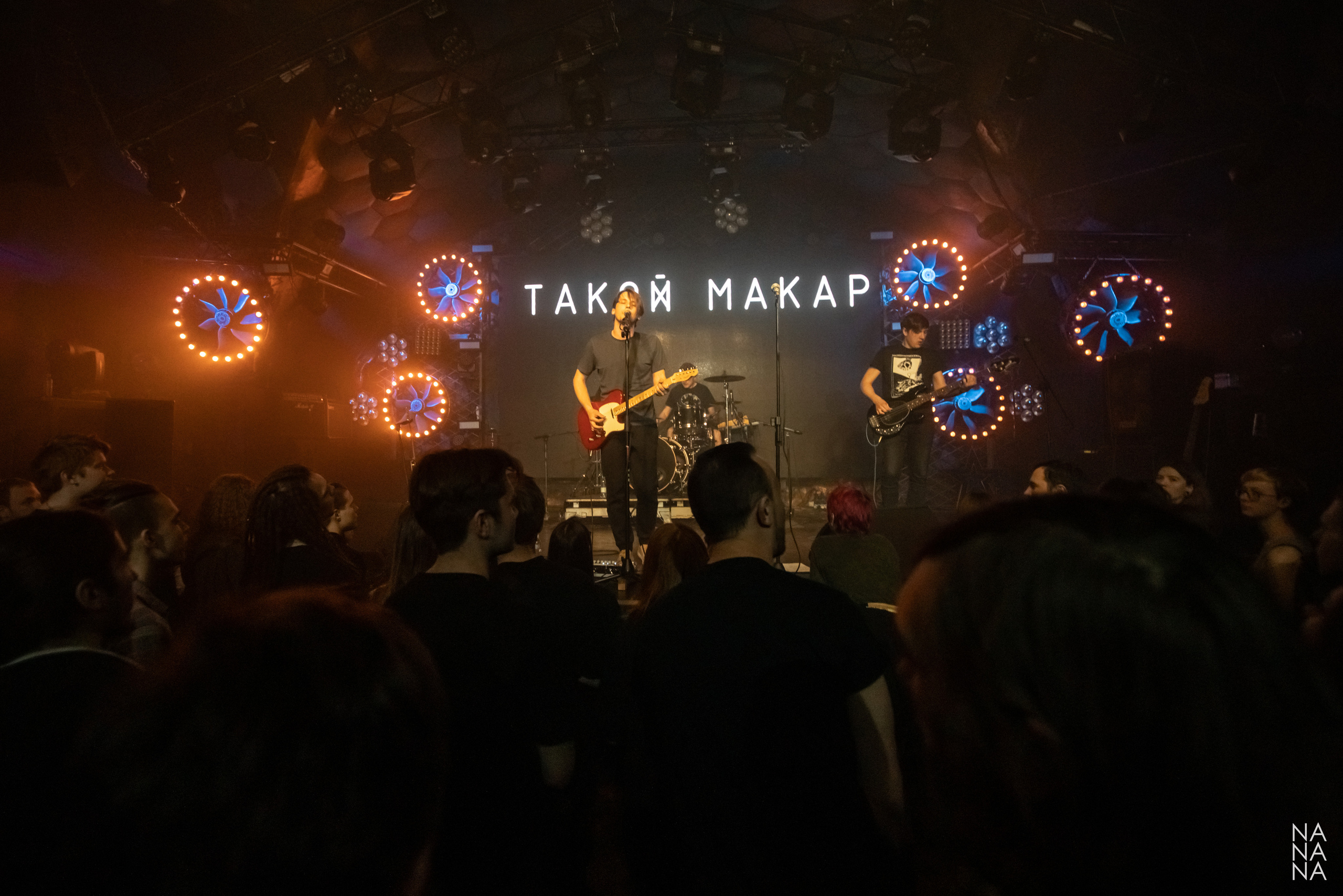 ТАКОЙ МАКАР. Фотограф Елена Богачева (lenalena_na_na_na)