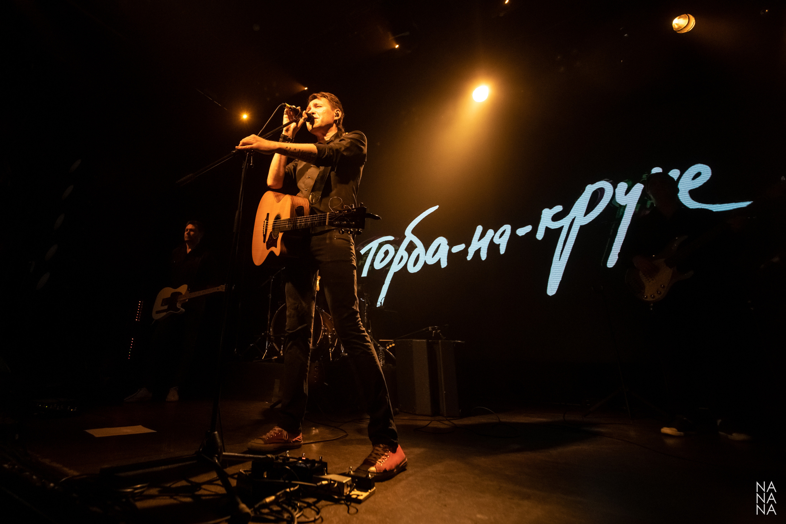 ТОРБА-НА-КРУЧЕ. Фотограф Елена Богачева (lenalena_na_na_na)