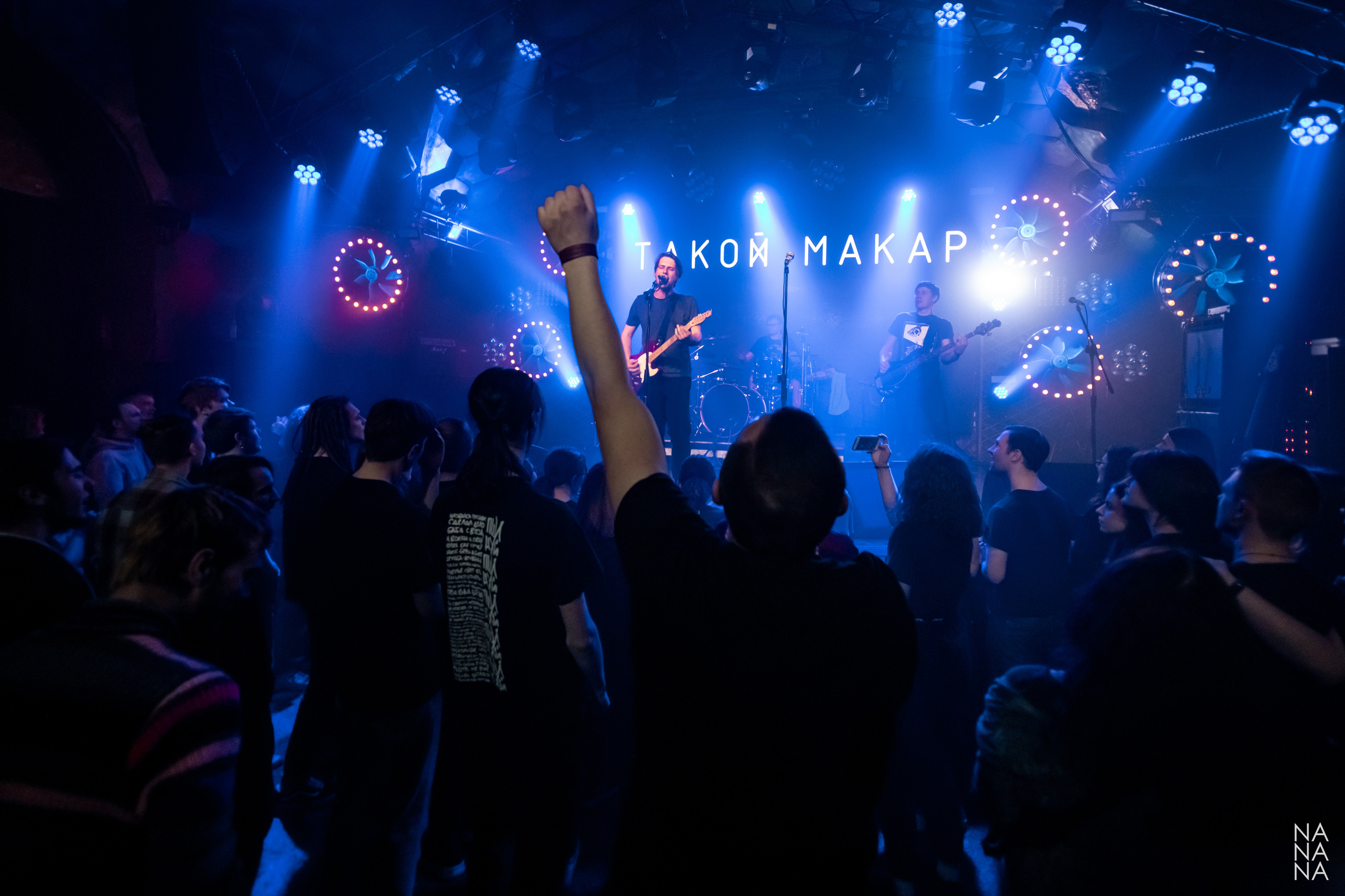 ТАКОЙ МАКАР. Фотограф Елена Богачева (lenalena_na_na_na)