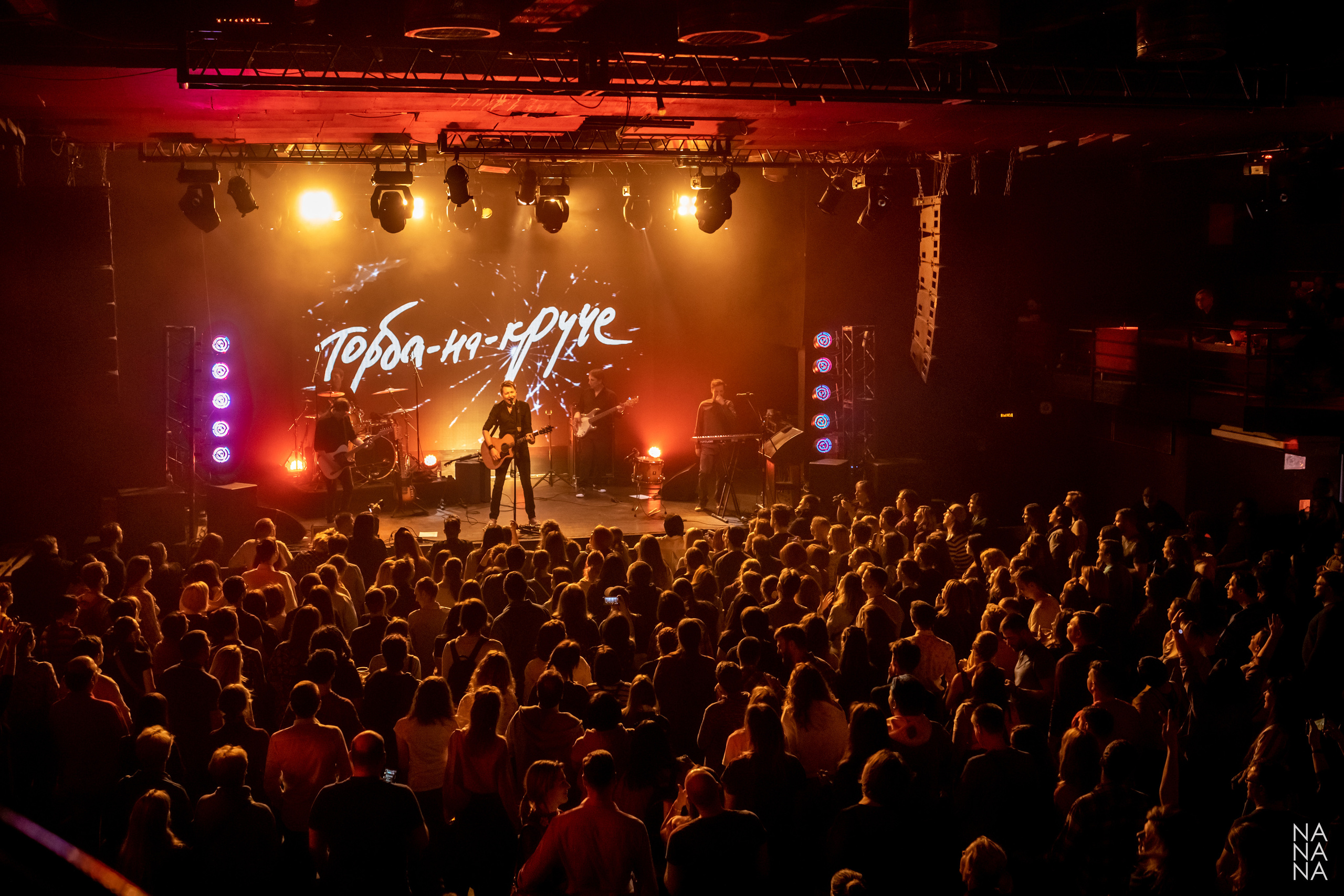 ТОРБА-НА-КРУЧЕ. Фотограф Елена Богачева (lenalena_na_na_na)