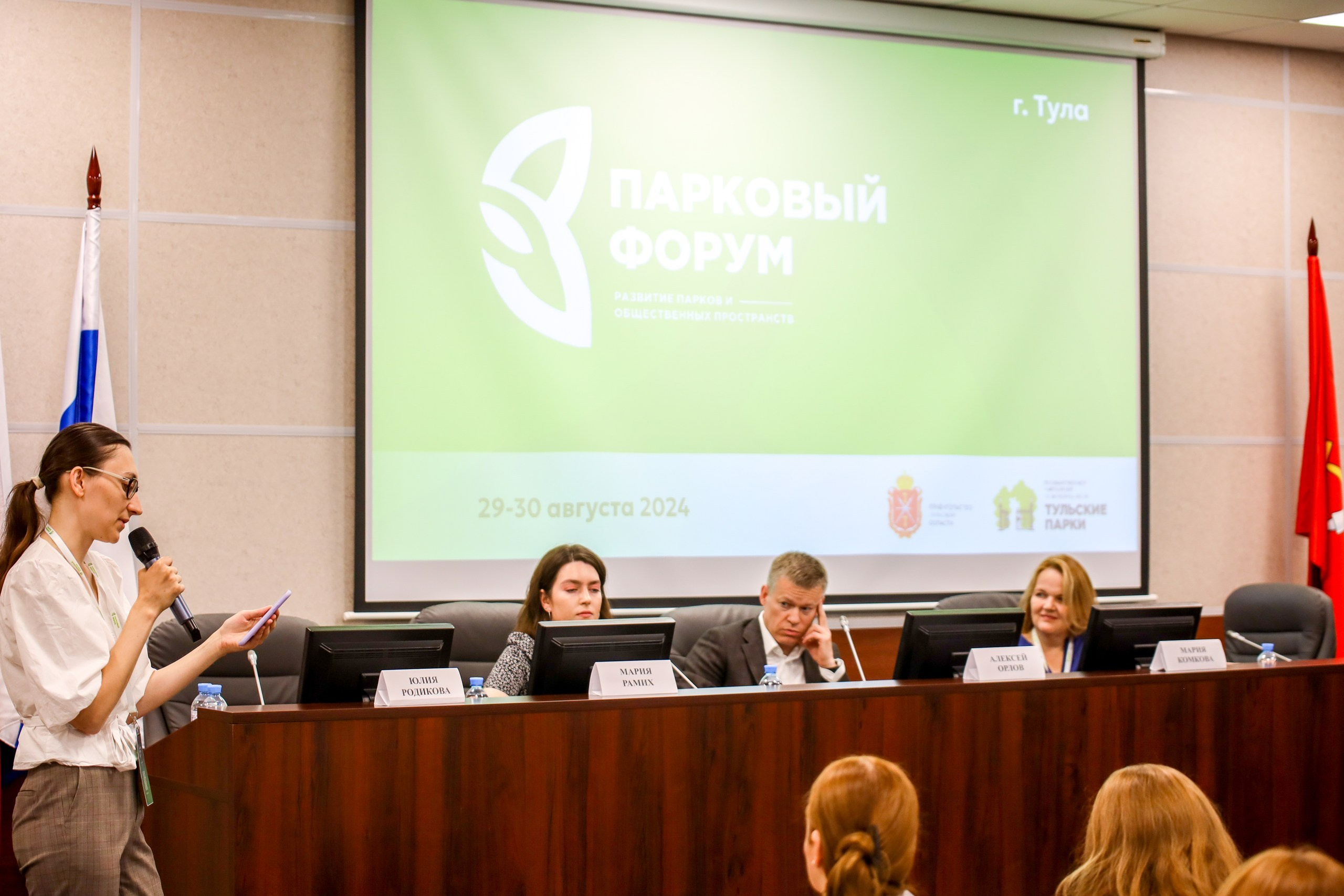 Парковый форум. Фотограф в Туле Крупский АнДРей. Фотостудия «КАДР71» в Туле