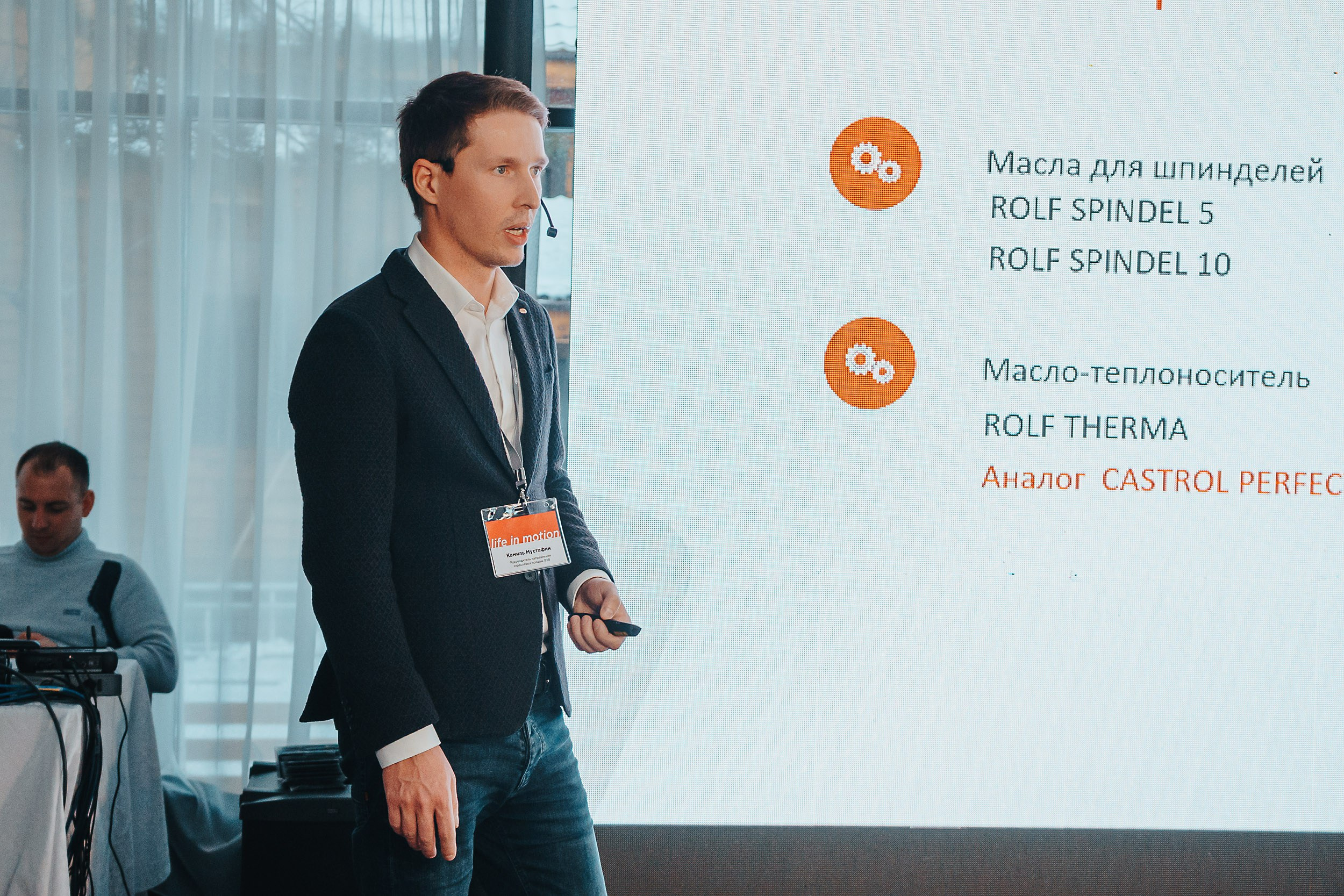 ROLF & SINTEC — Заречье. Репортажный (Event) фотограф в Барнауле | Даниил Маркин | Качество и вайб