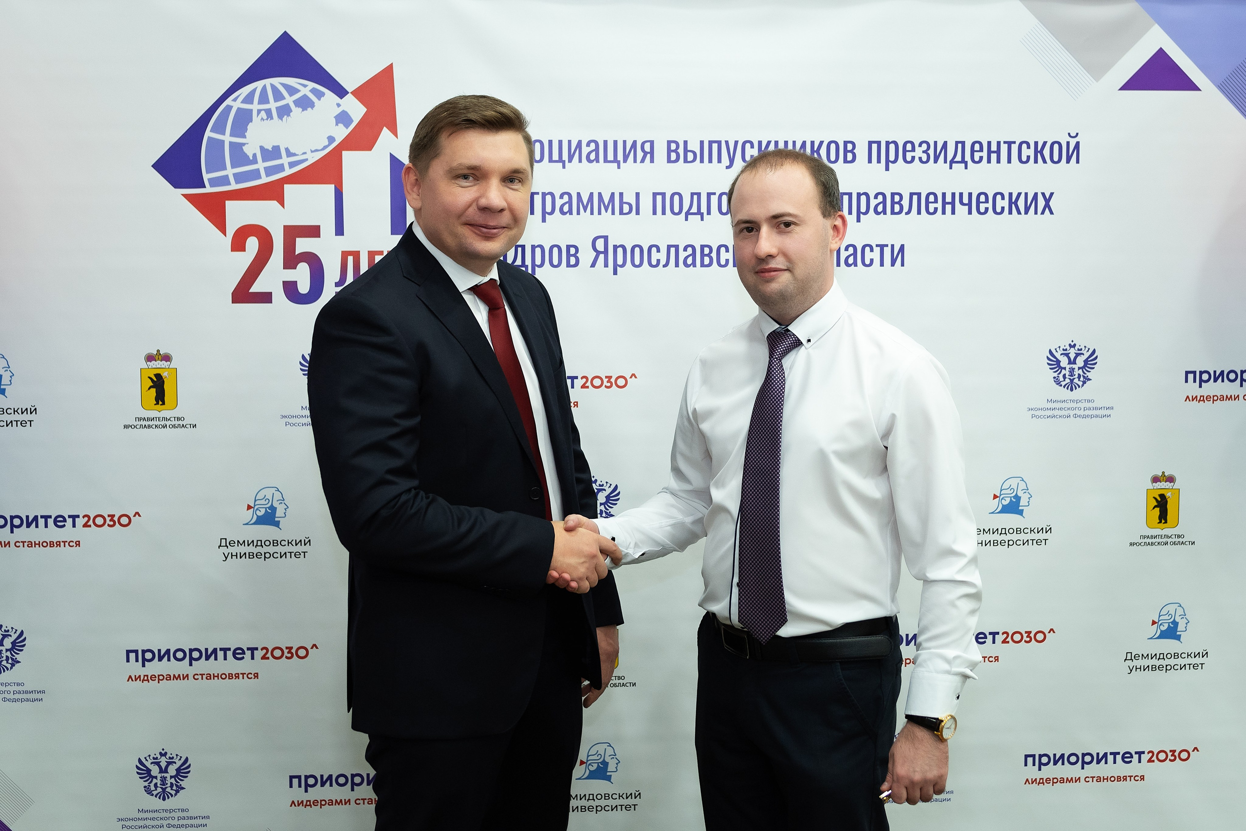 Конференции. Свадебный, репортажный и семейный фотограф в Ярославле Артём Коротыш