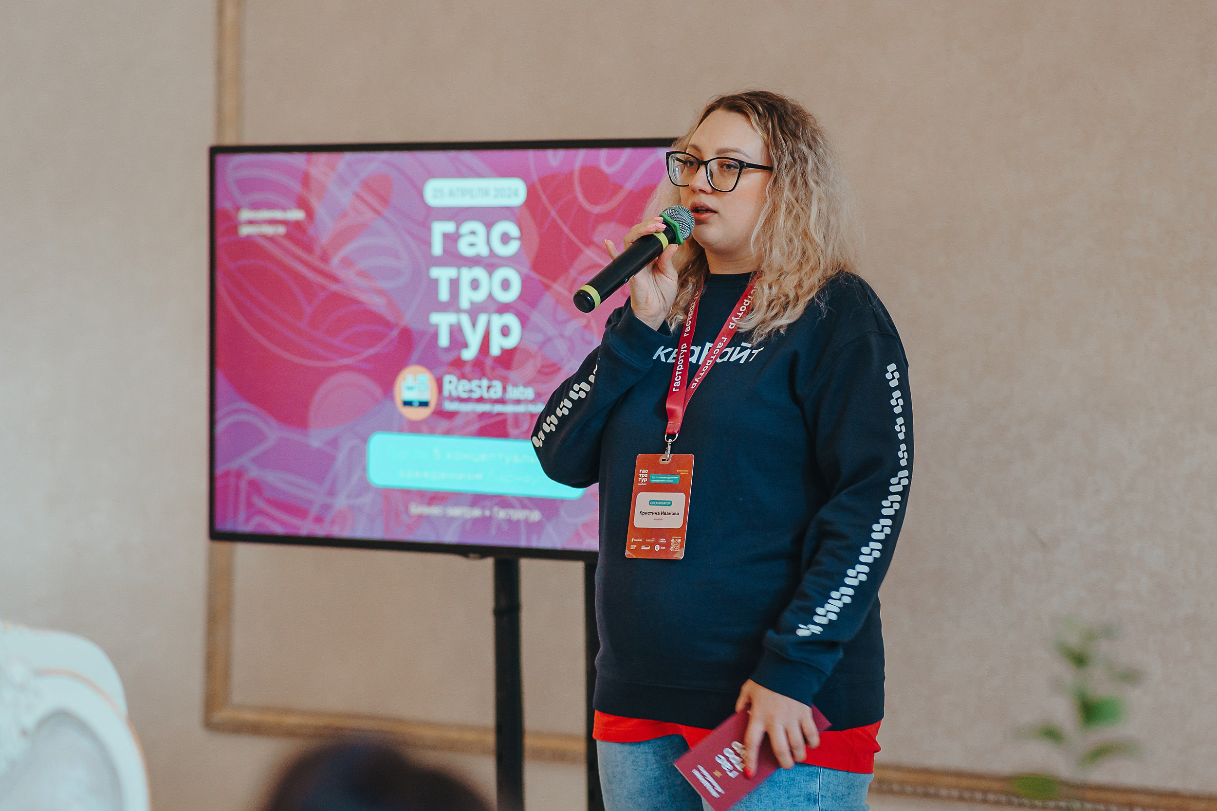 Гастротур 2024. Репортажный (Event) фотограф в Барнауле | Даниил Маркин | Качество и вайб