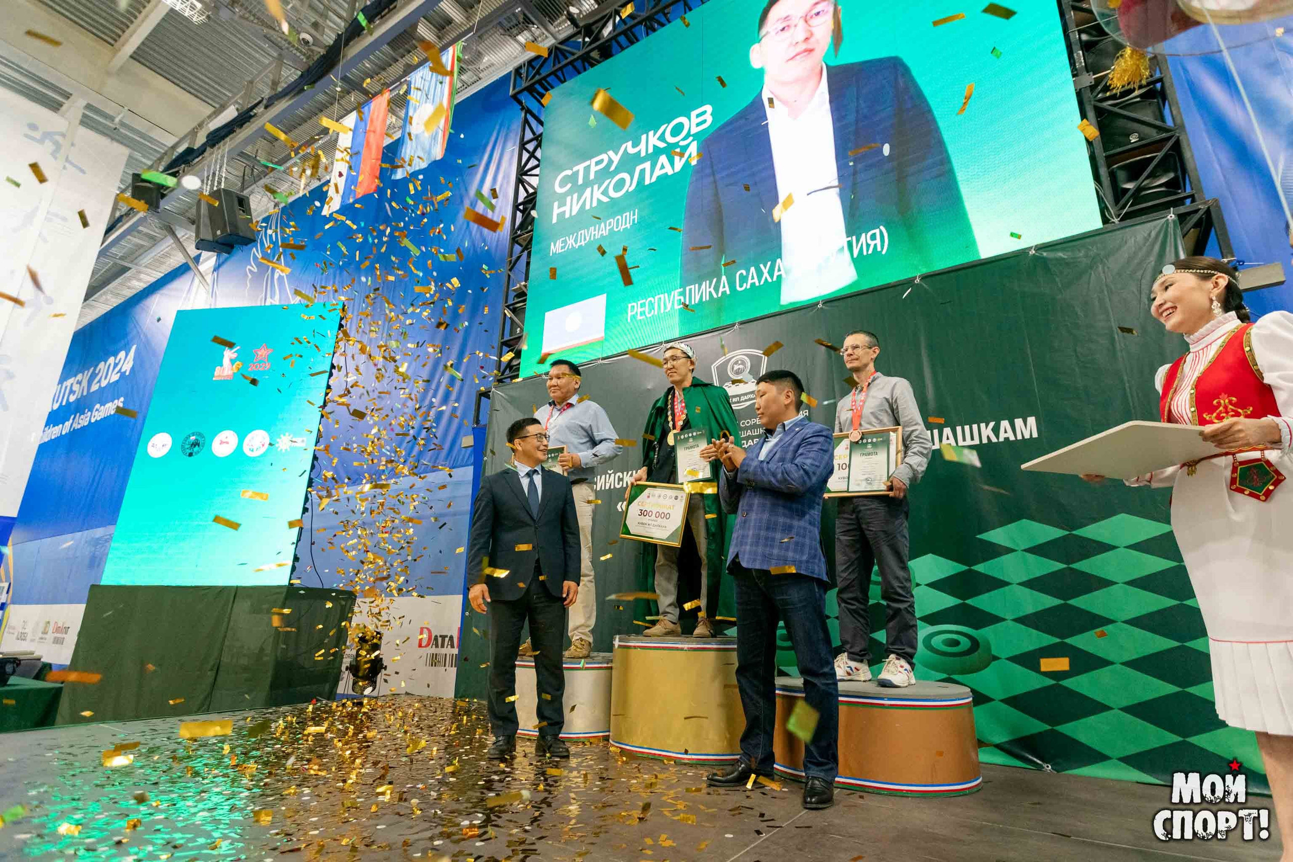 Декада шашек в Якутске. Студия «Мой Спорт!» — все о спорте в Якутии