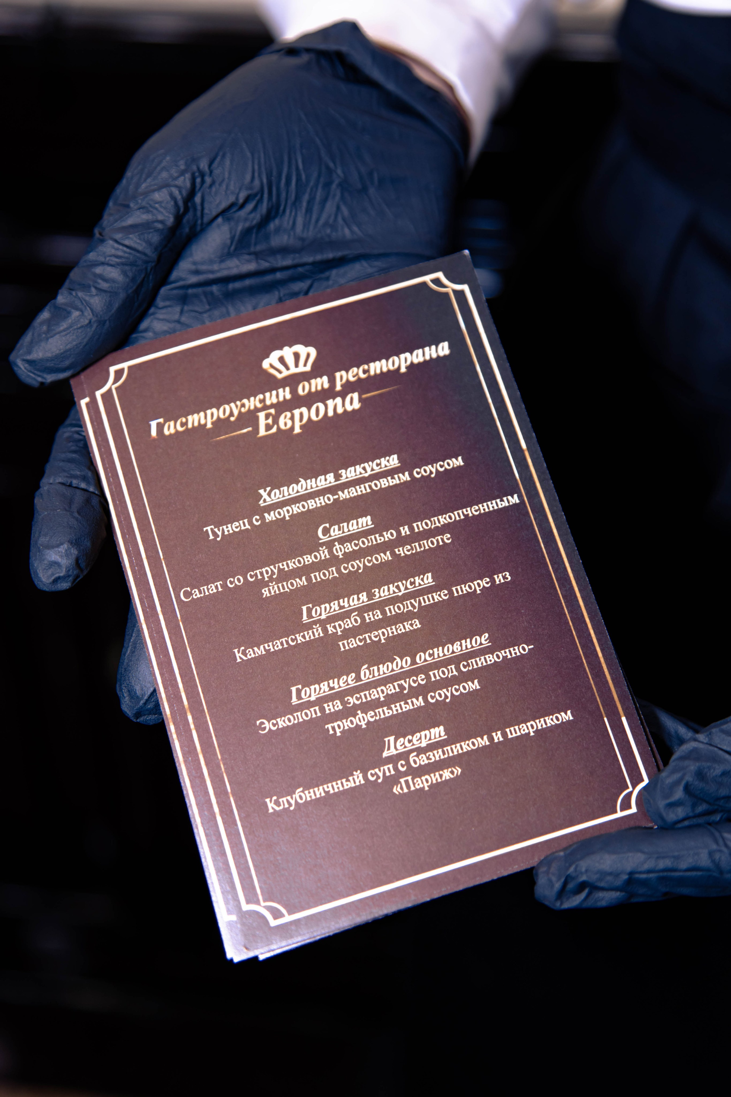 ЗОЛОТОЕ ВРЕМЯ ЛЮКС. МЕДИА-РЕСУРС ХАБАРОВСК / Фотоотчеты / Репортажи / События