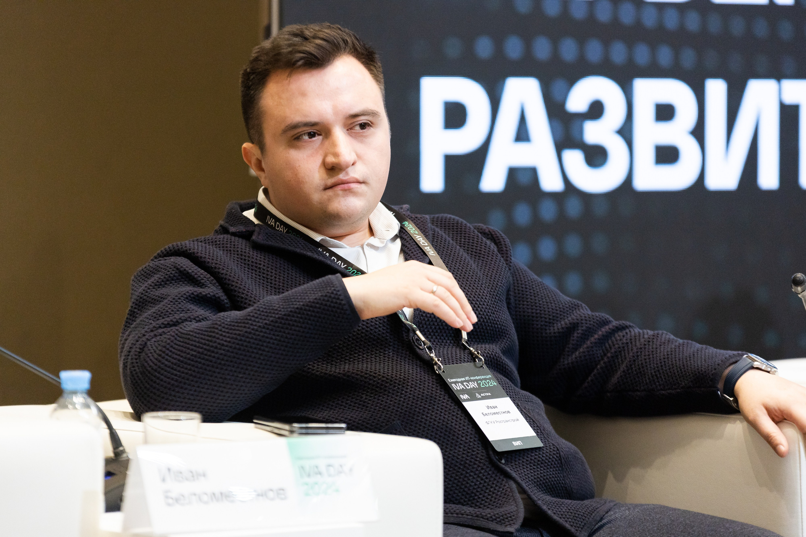 IVA DAY 2024. Свадебный и портретный фотограф в Королёве Сергей Чихарев