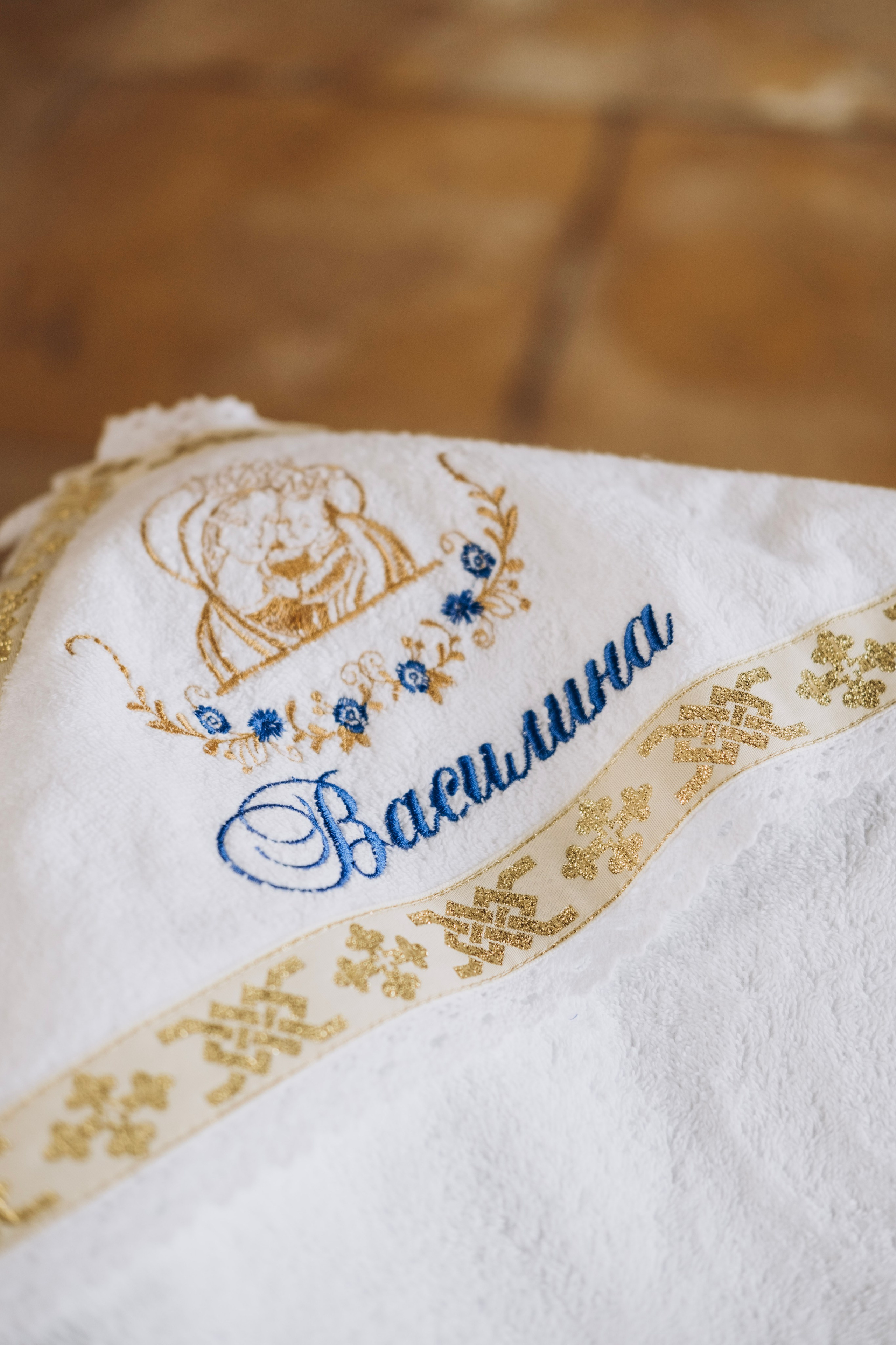 Крещение Василины. Главная