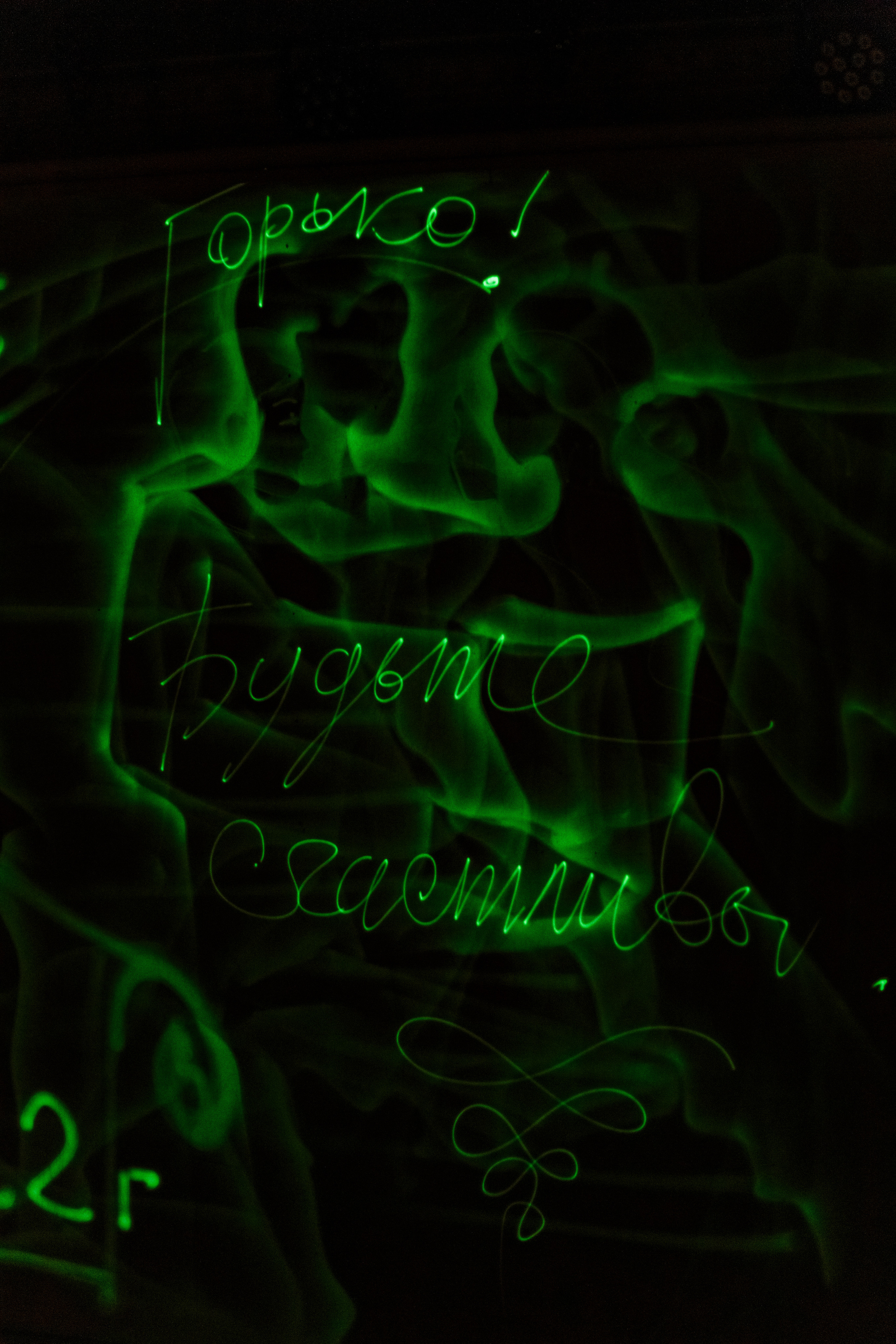 Любовь сквозь города. Фотограф Приступа Татьяна