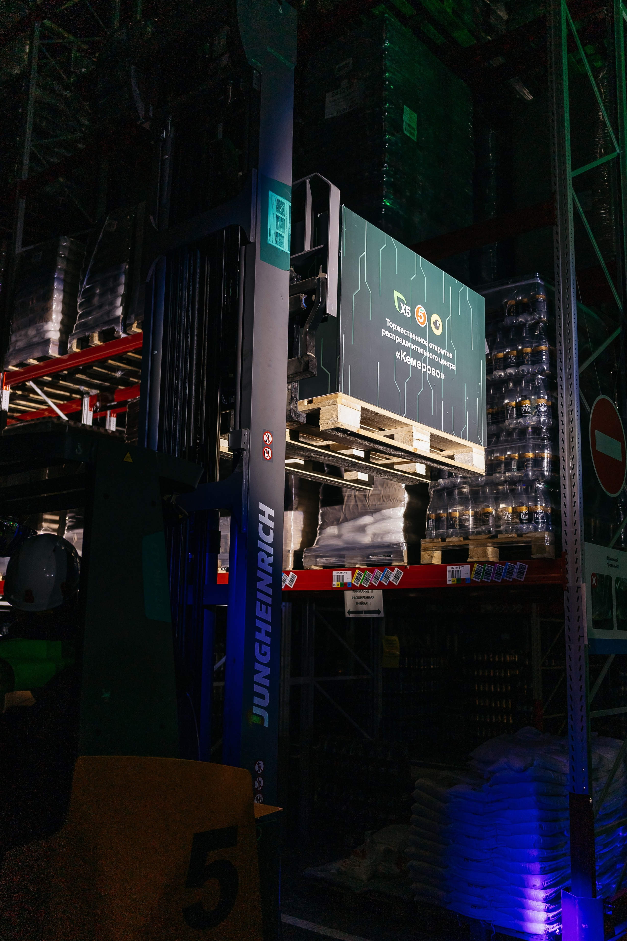 Открытие распределительного центра «Пятёрочки» и «Чижик» в городе Кемерово. Фотограф Кемерово | Сергей