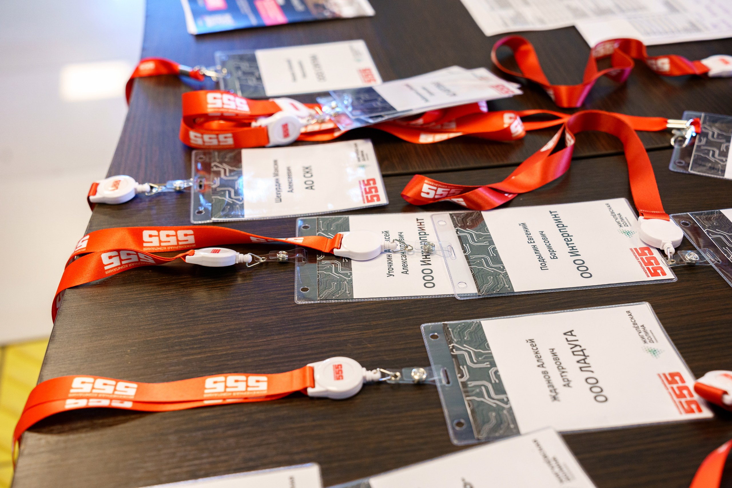 Фотосъемка конференции, Инженерная Компания 555, Фотограф на мероприятие, Фотограф в Тольятти, Фотограф в Самаре. Фотограф в Тольятти Андрей Медведев