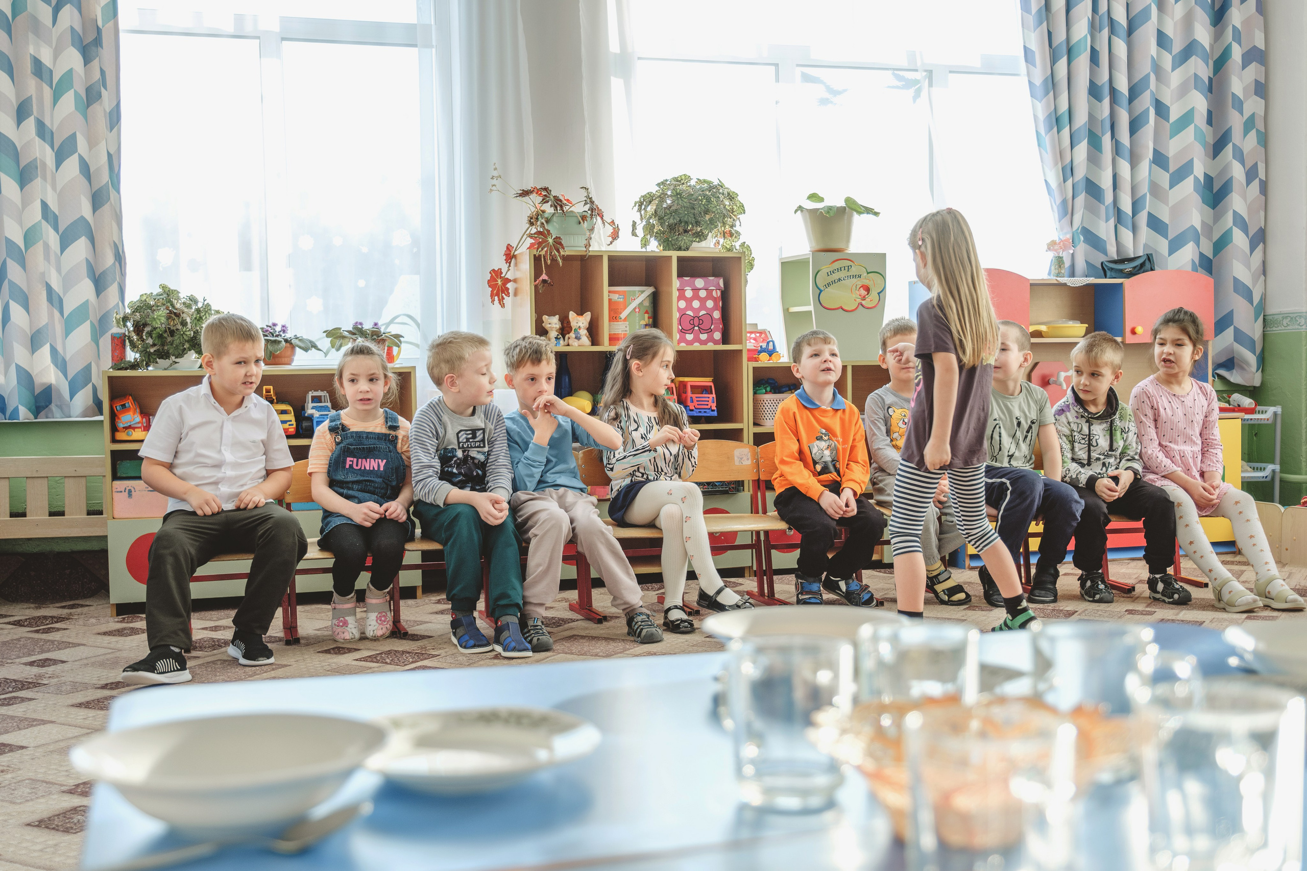 Детский сад. Главная