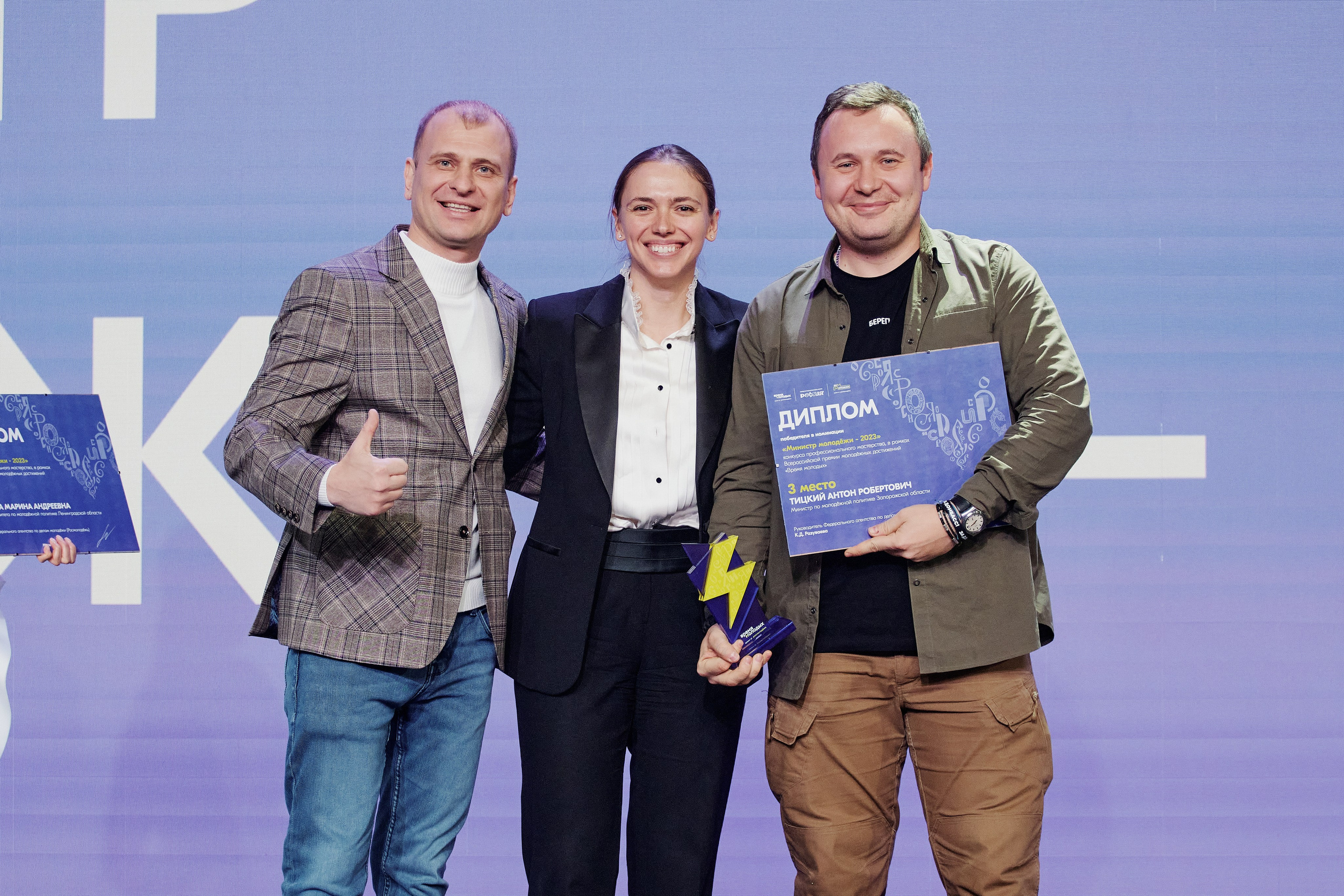 III Всероссийская премия молодежных достижений. Репортажный фотограф Анастасия Ащепкова