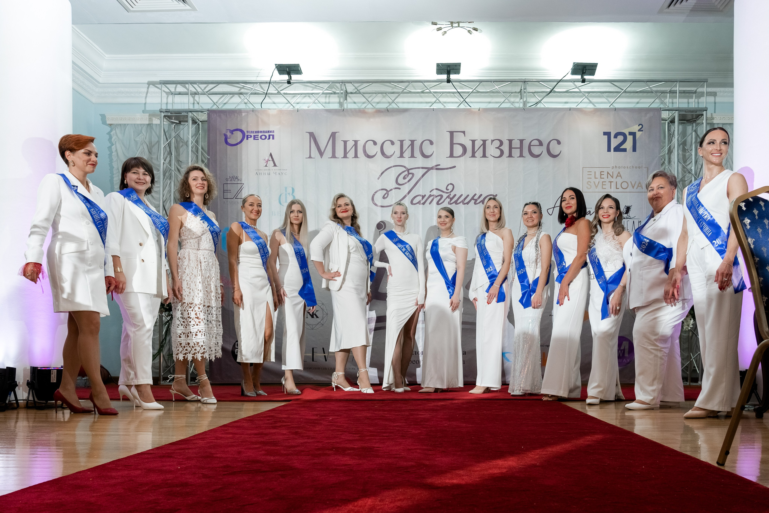 Миссис Бизнес Гатчина. Главная