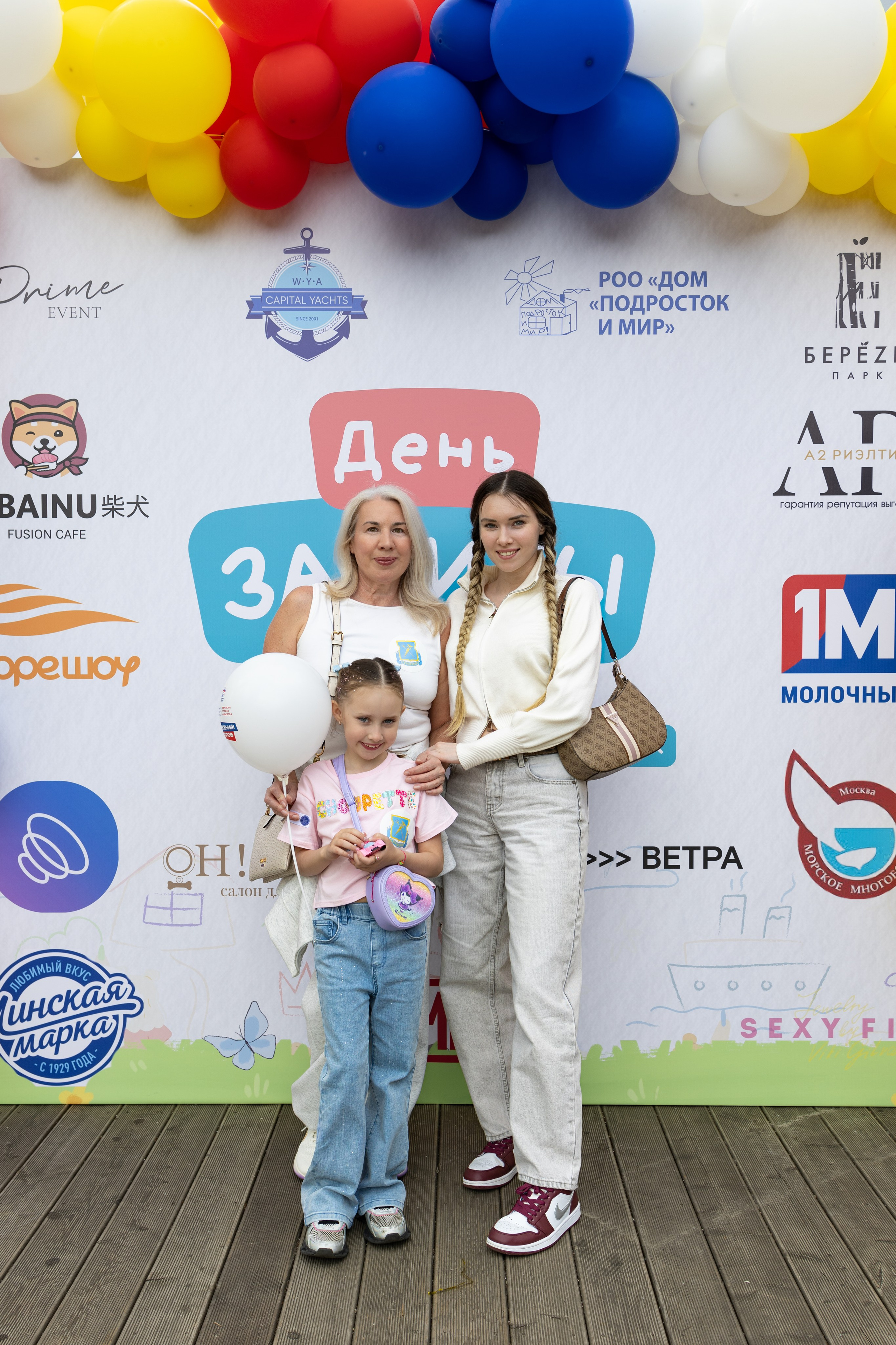 Фестивали. Профессиональный фотограф в Москве