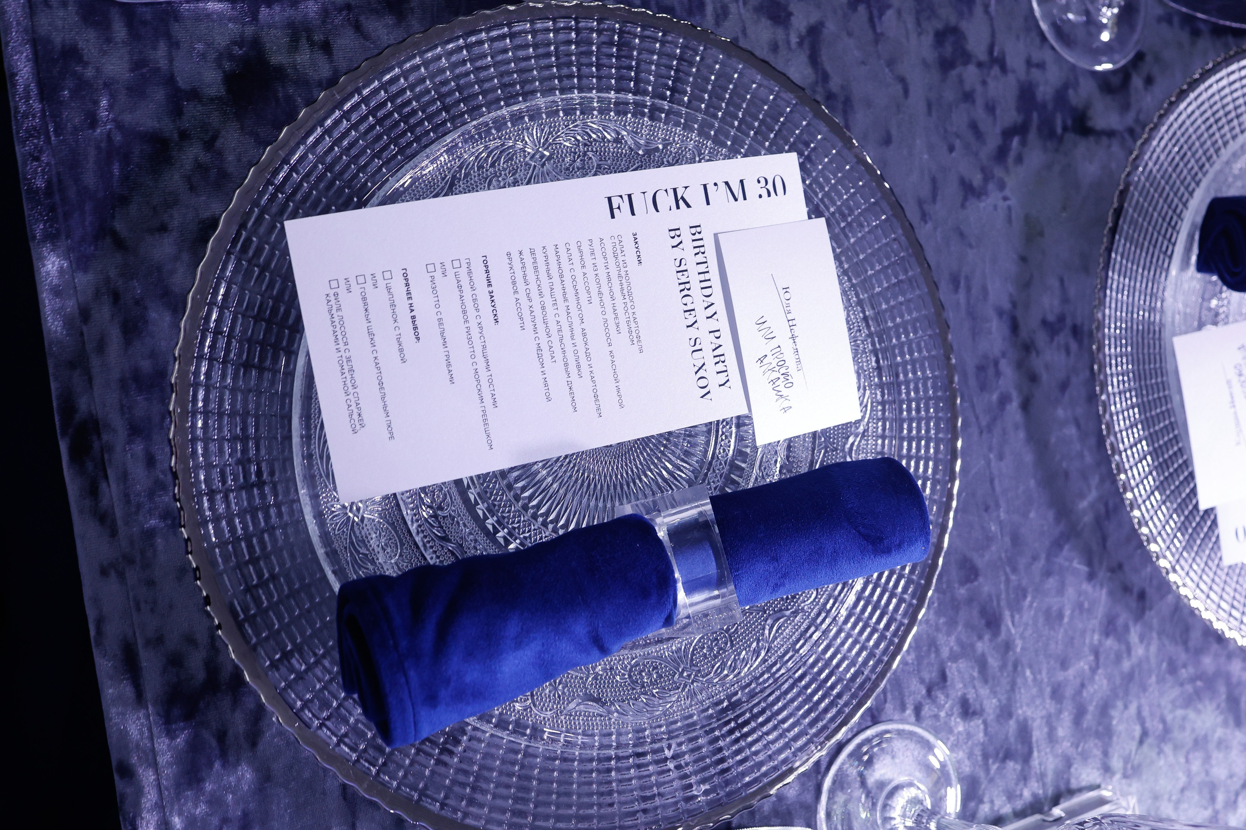 СЕРГЕЙ СУХОВ. Nikolskayasecular