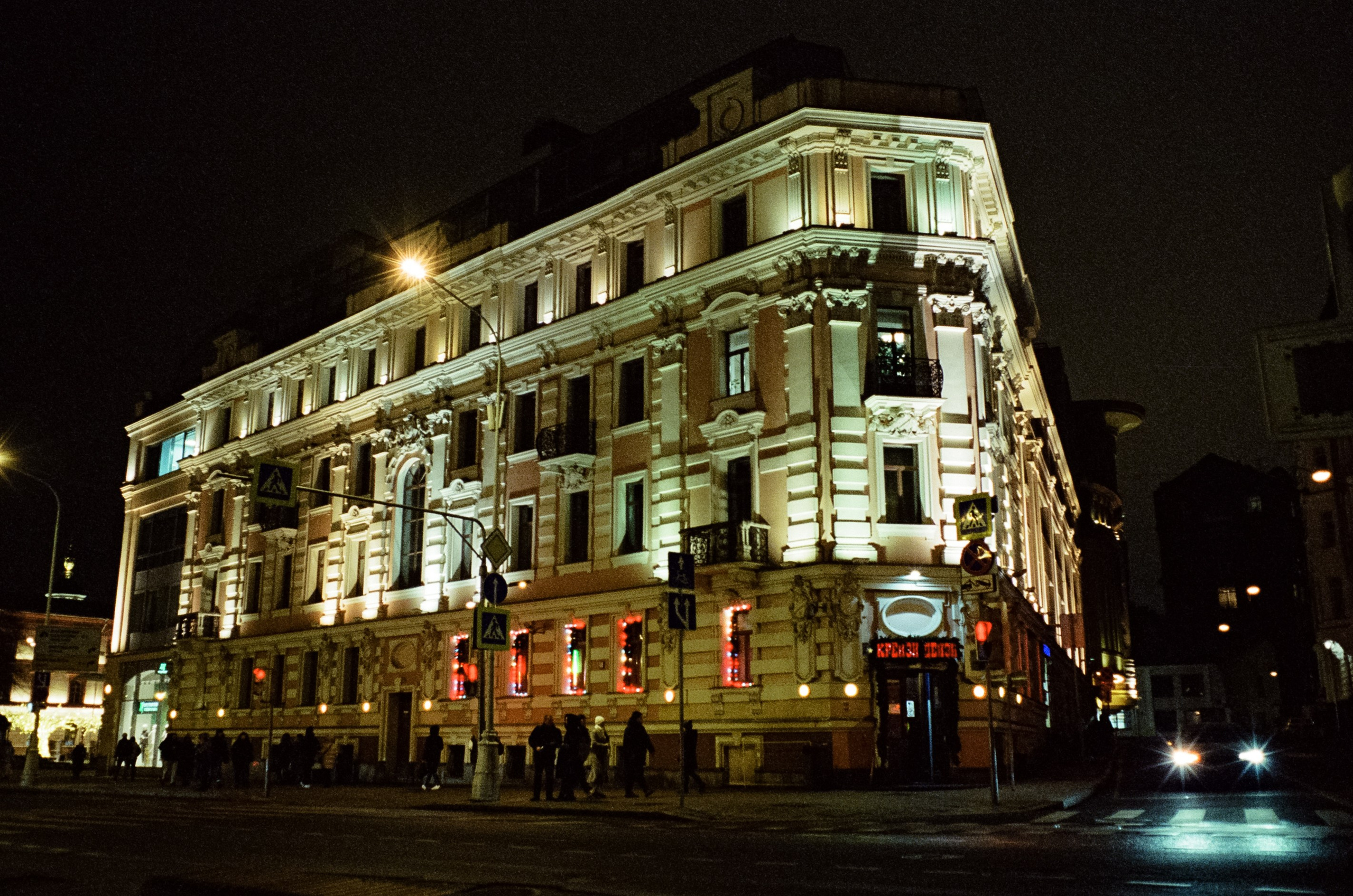 Мясницкая, Сретенский бульвар, Скаковая улица (РусИмп) / Bessa-T — Ultron 28 mm 2 / SFL 500T @800