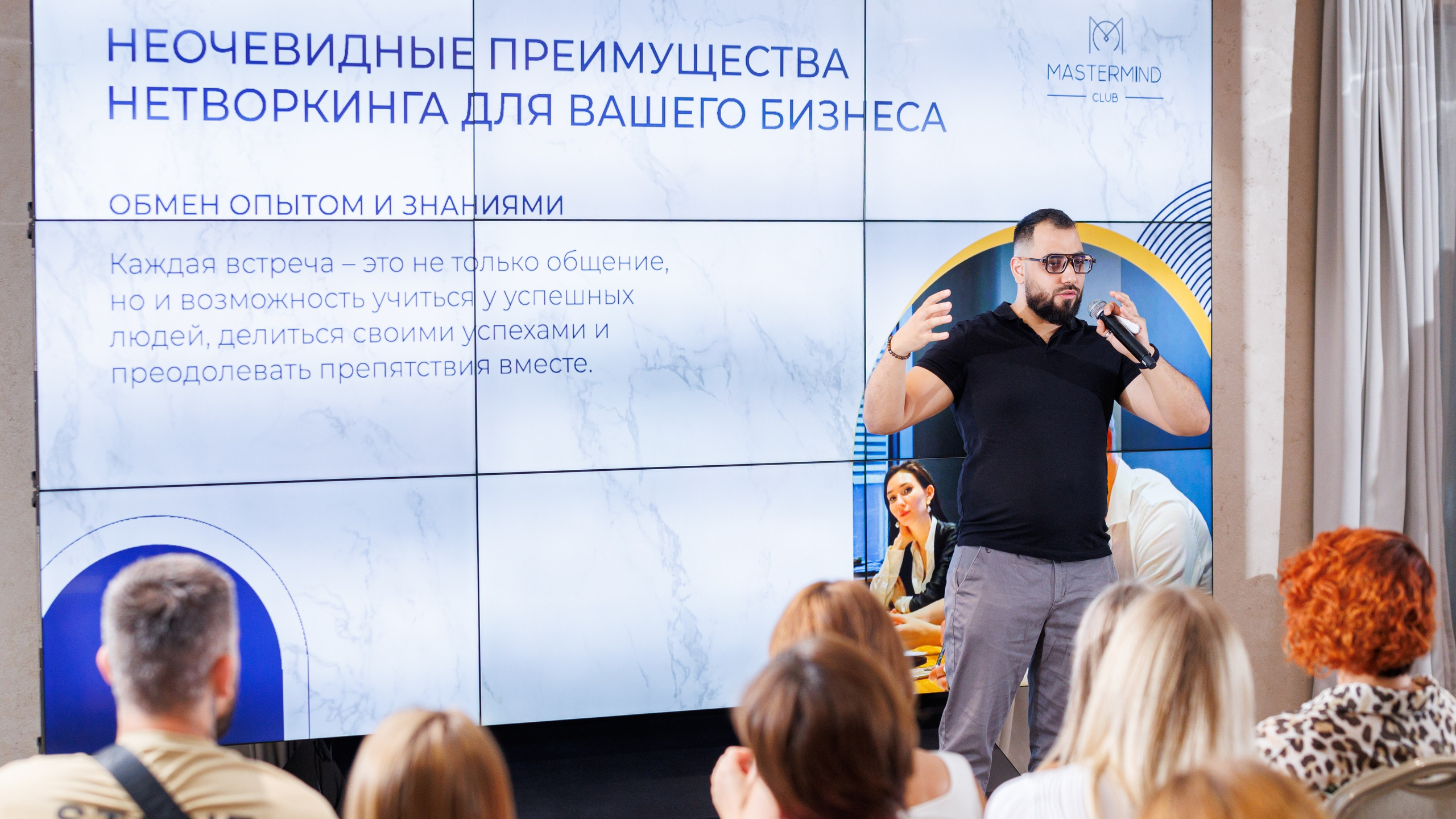 Частные мероприятия. Фотограф на мероприятие в Москве Марик