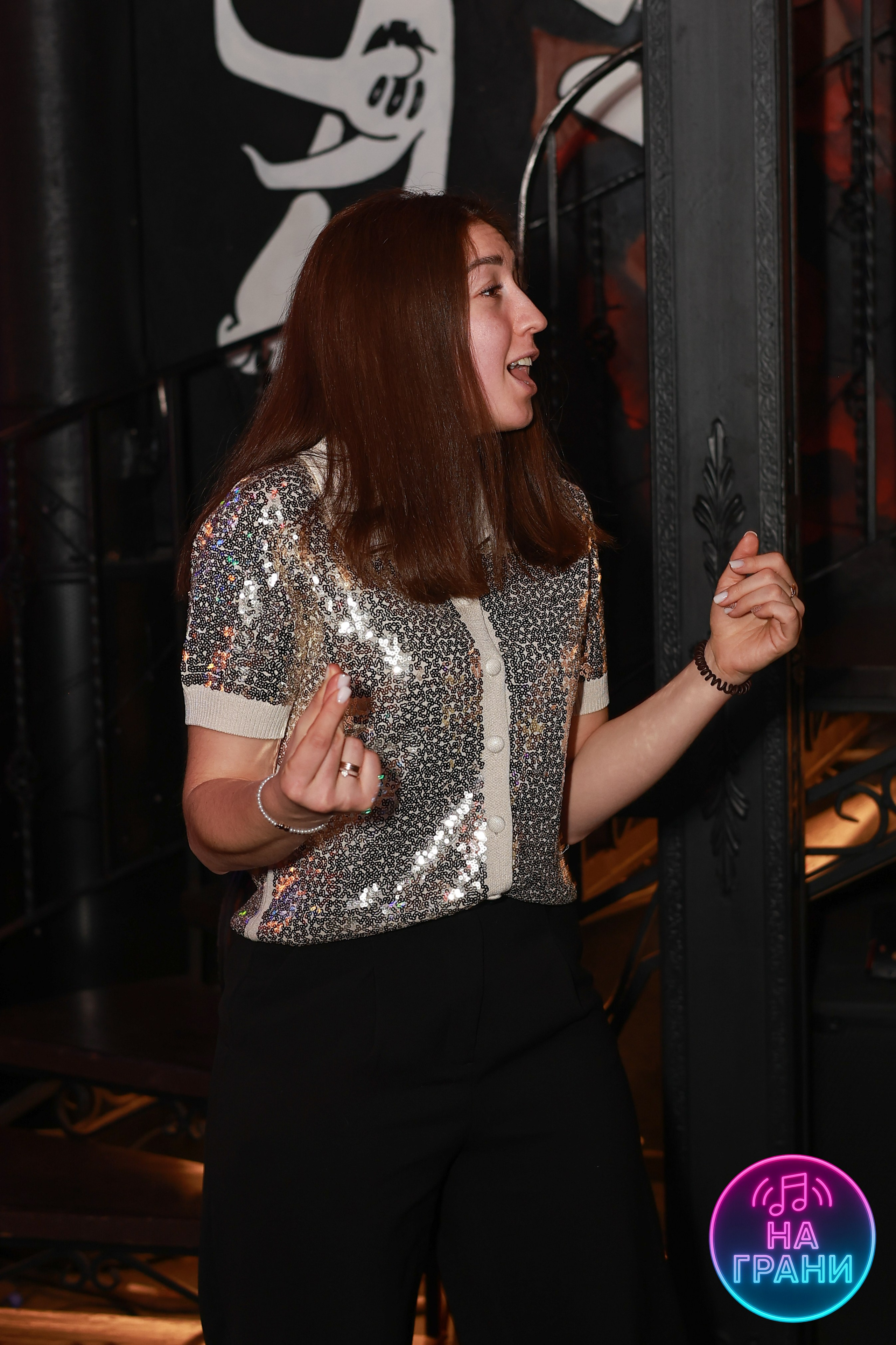 На грани (Квиз)