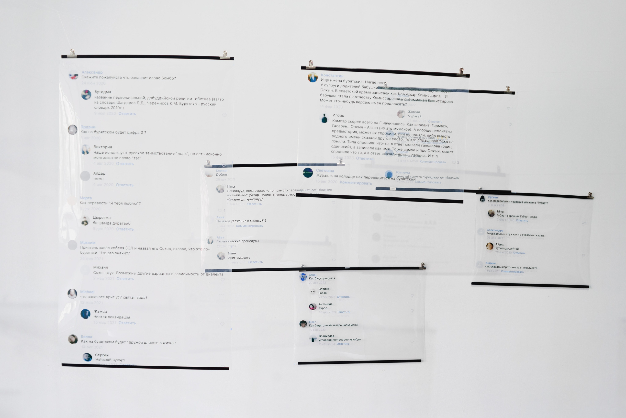 Выставки. Фотограф Руслан Хафизов