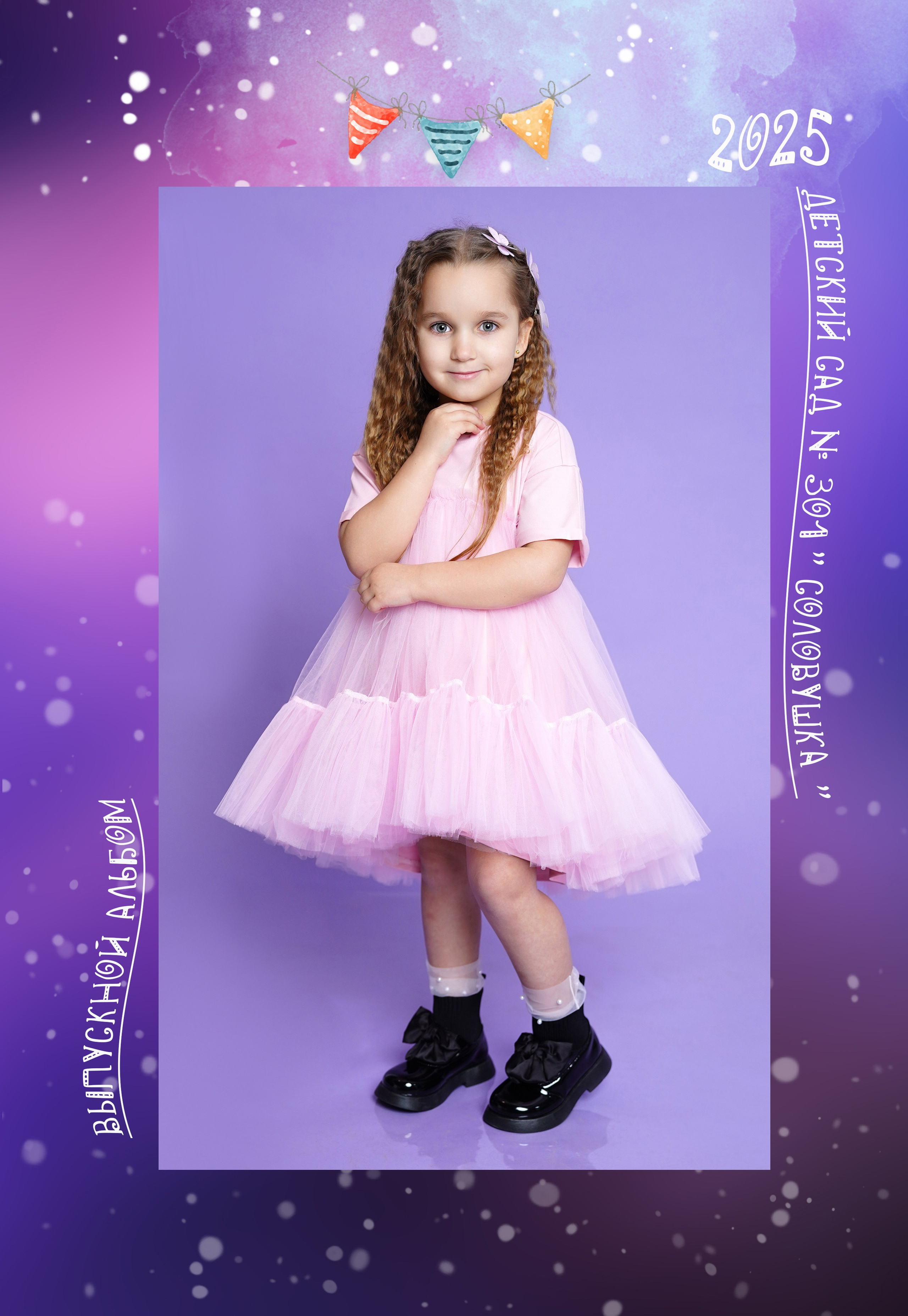 Обложки детский сад. MEMENTO.Выпускные альбомы, школьные, юбилейные и другие книги. Ростов-на-Дону