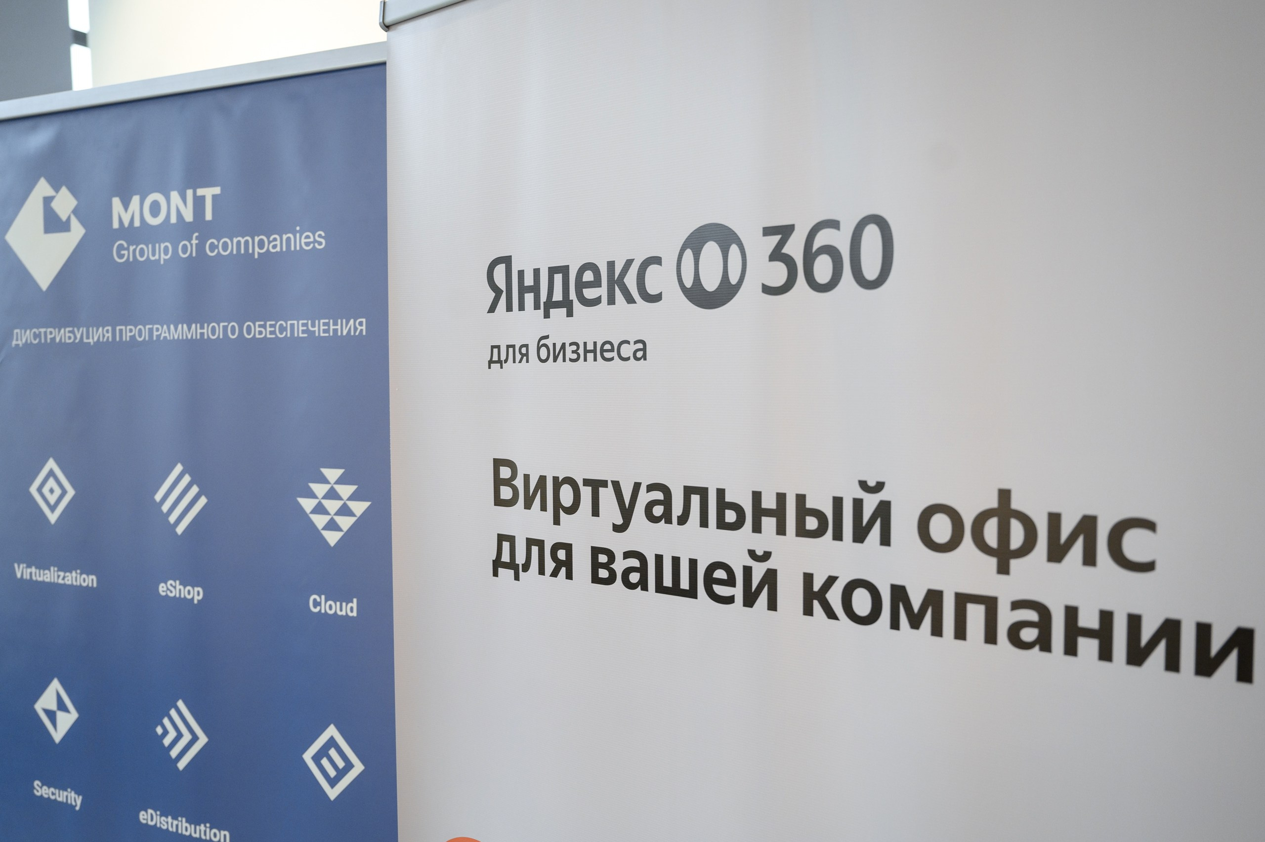 Яндекс 360. Фотограф Микита Ласица