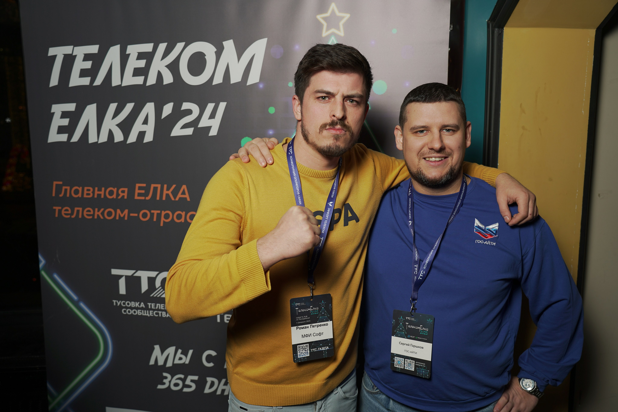 Корпоративы. Фотограф Ринат Бархатов | Photographer Rinat Barkhatov