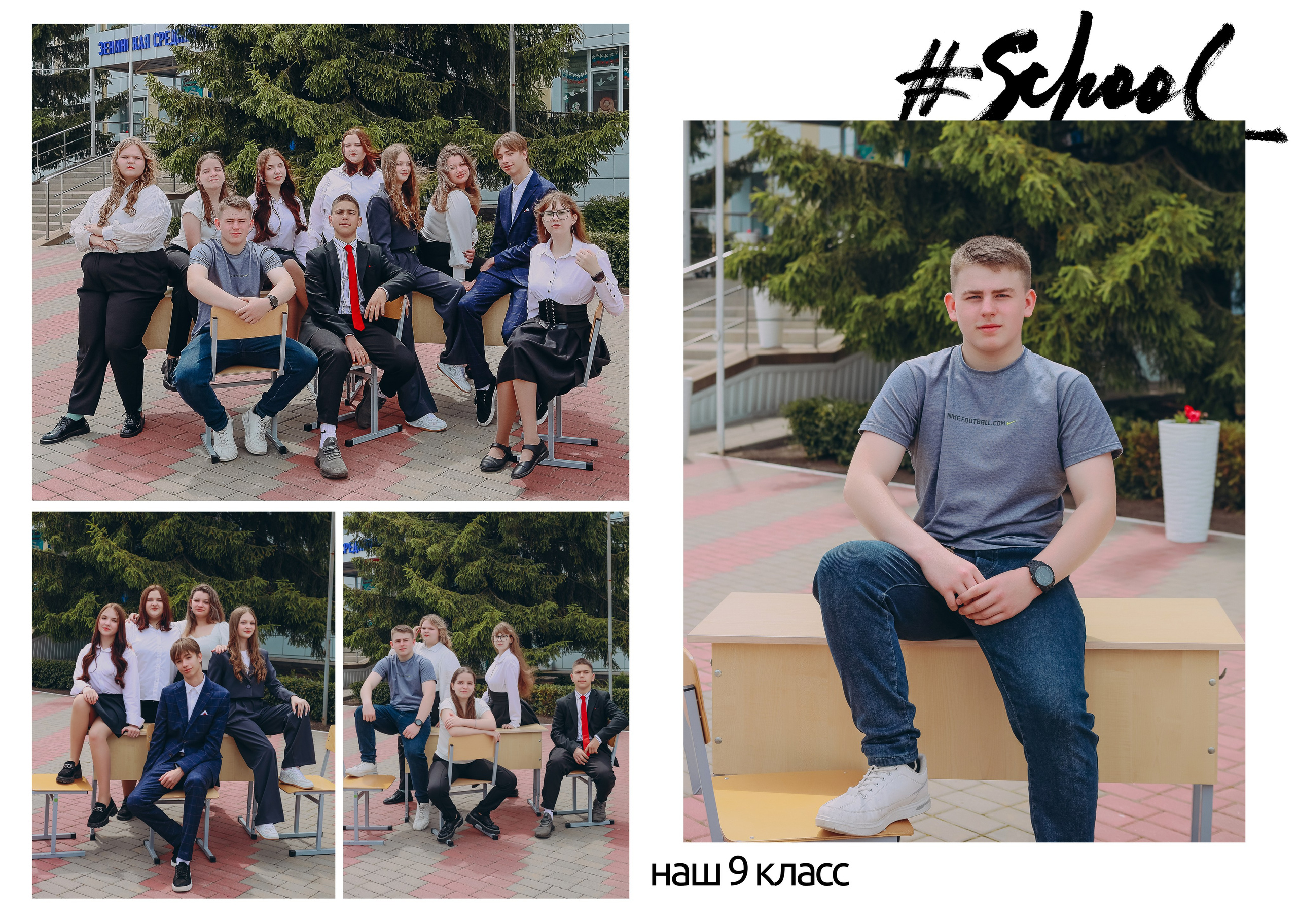 Яблн 5 разв старш. Яковлева Екатерина. Школьный и семейный фотограф