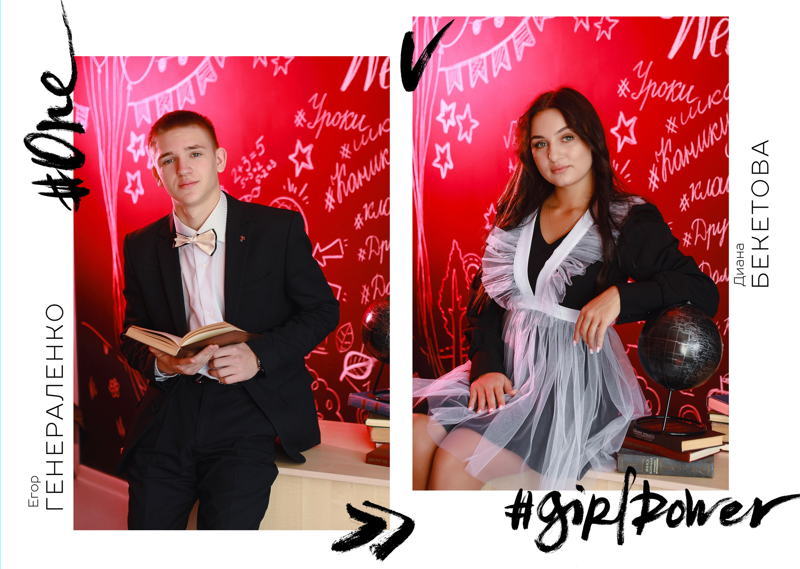 Хочется чего-то новенького в альбом? Придумаем!. Яковлева Екатерина. Школьный и семейный фотограф