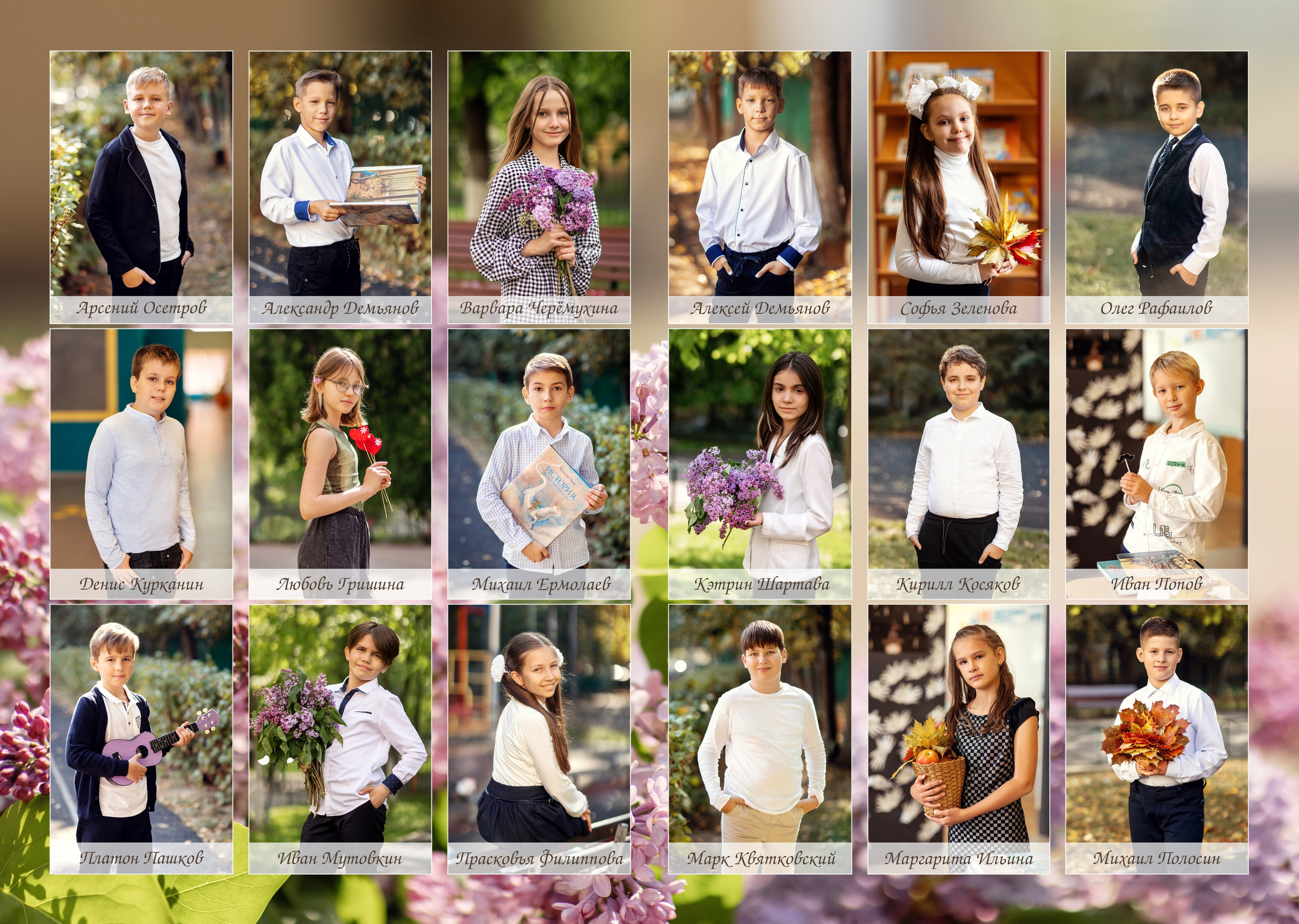 4 «В». Детский и семейный фотограф в Москве Анна Ипатьева