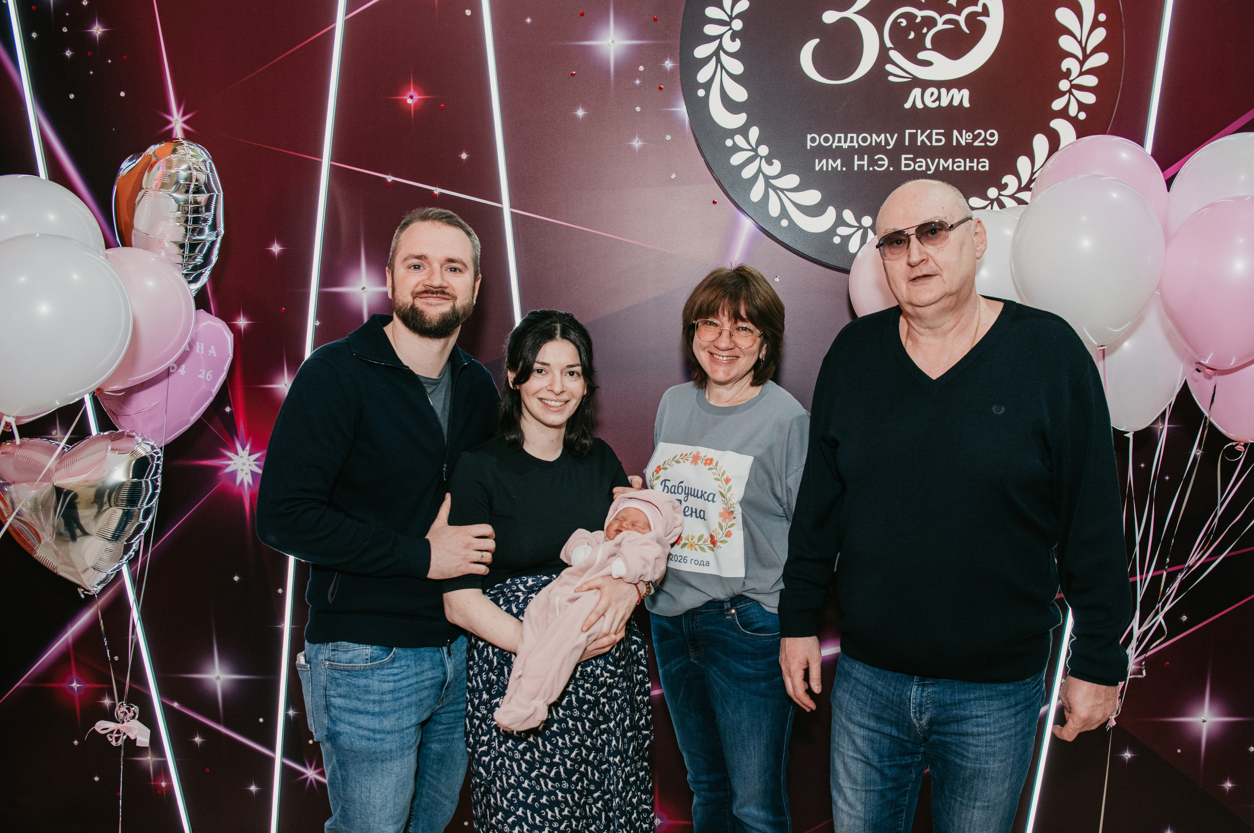 Выписка Дианы. 29 роддом. Фотограф на выписку из роддома в Москве и МО