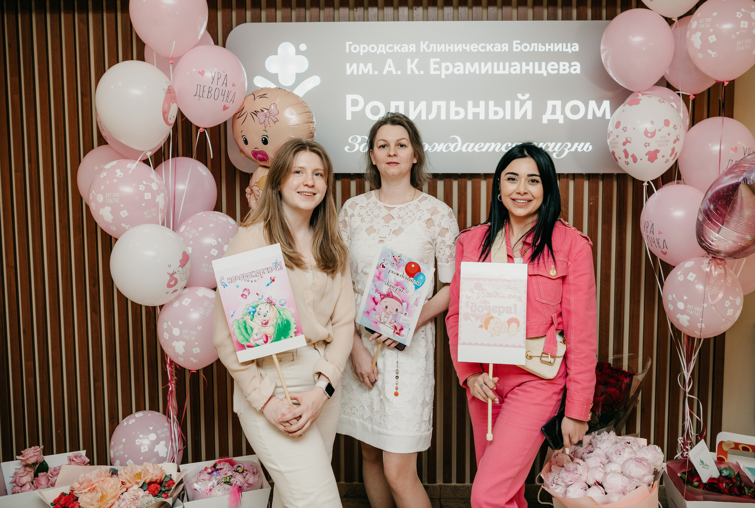 Выписка Адель. Ерамишанцева. Фотограф на выписку из роддома в Москве и МО